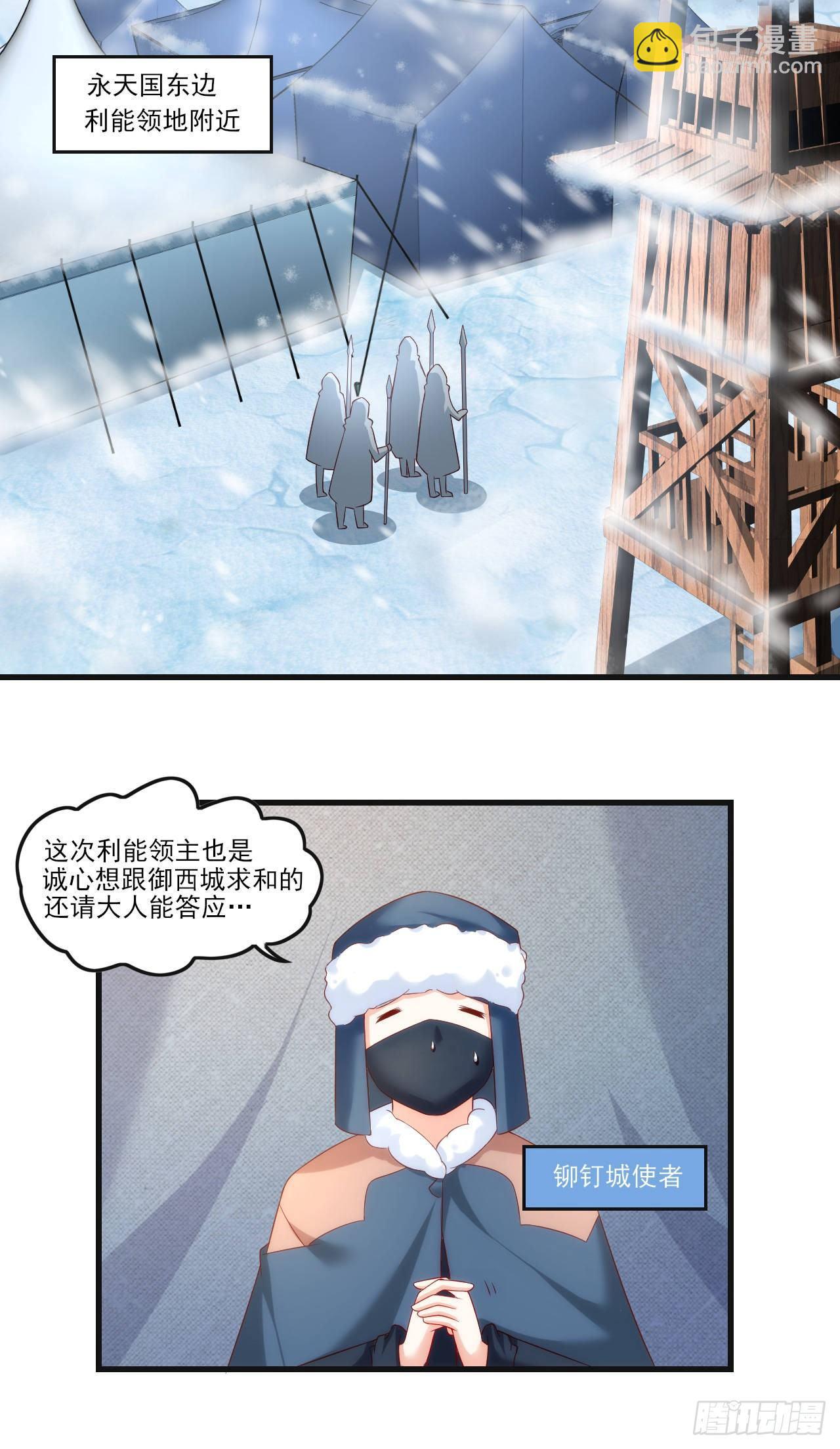 035话-第37话