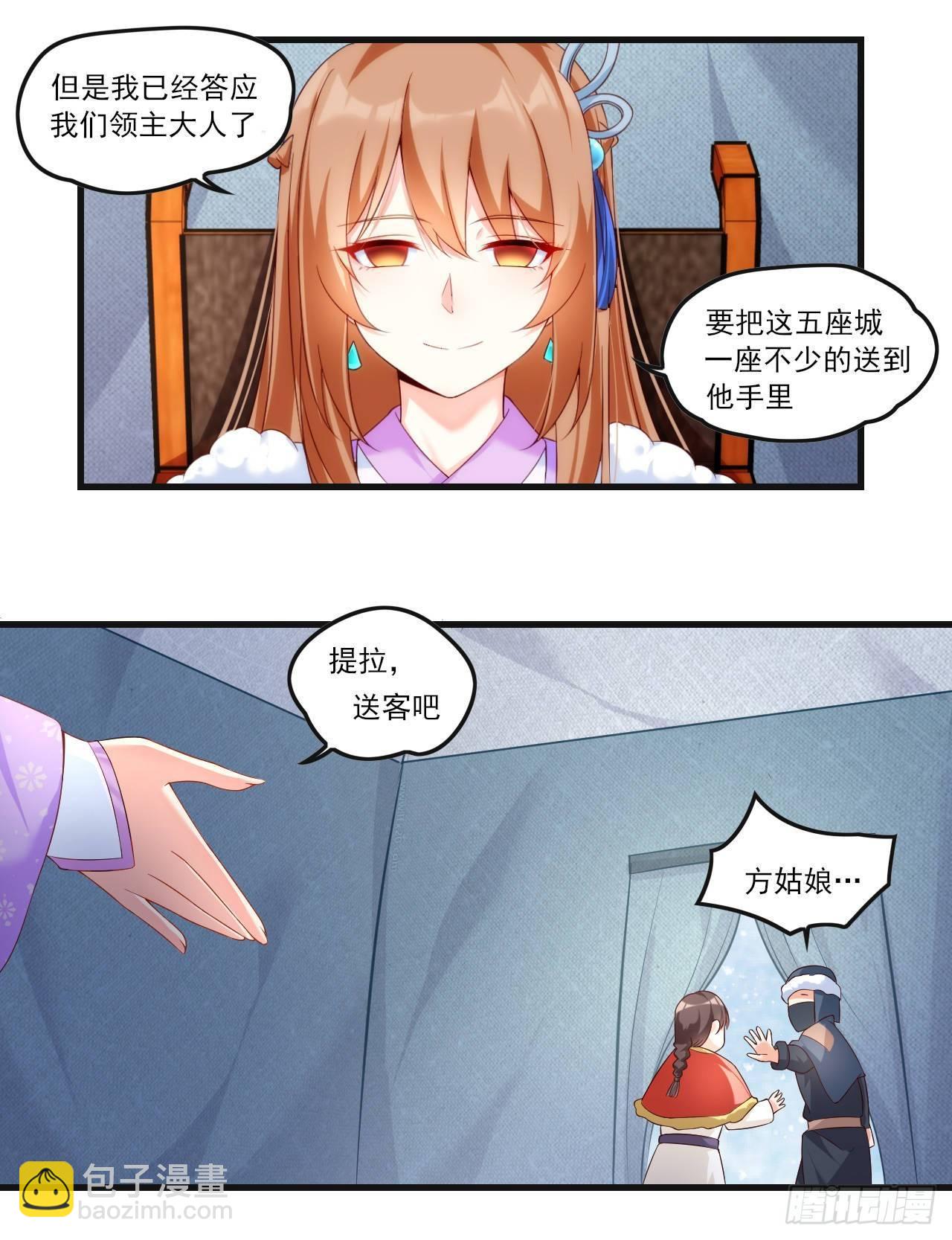 035话-第37话