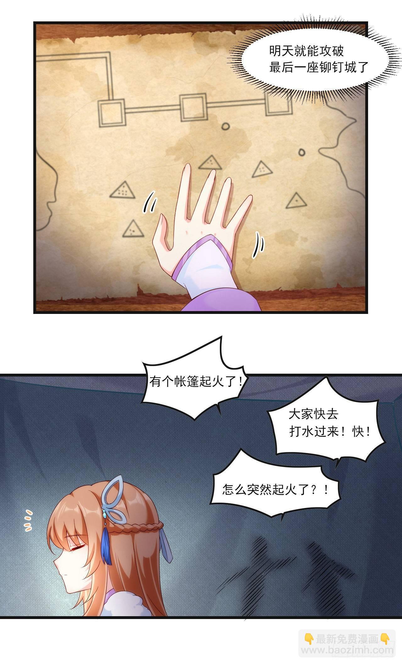035话-第37话