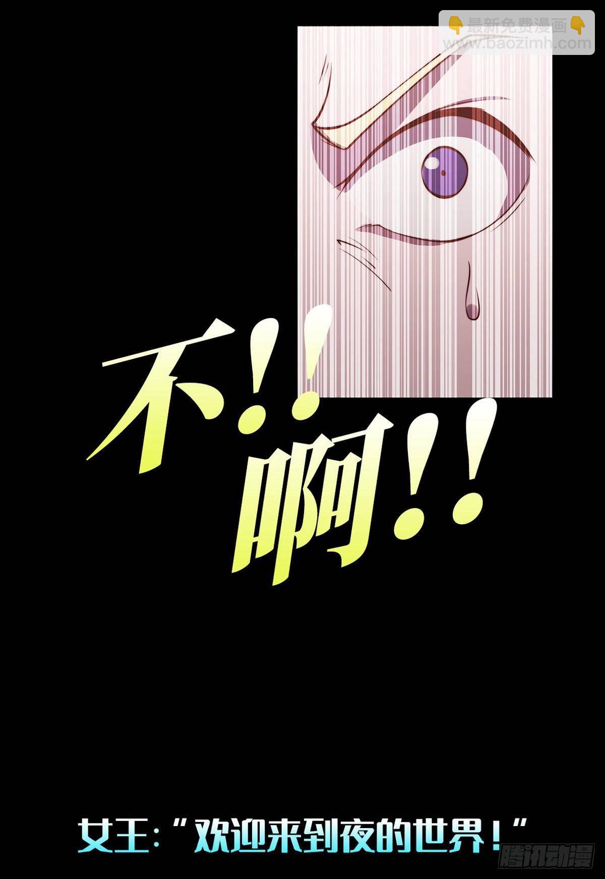 035话-第37话