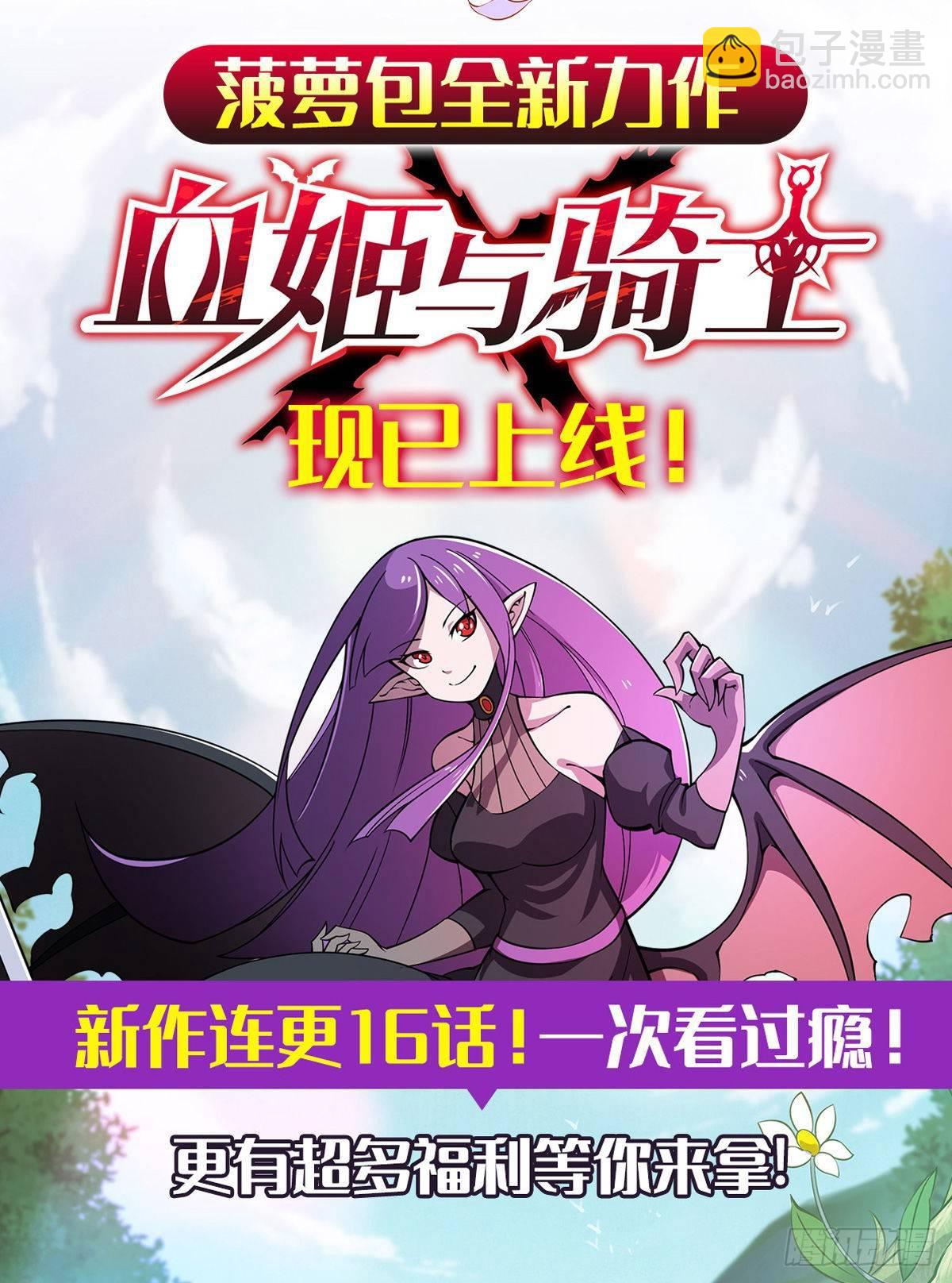 035话-第37话