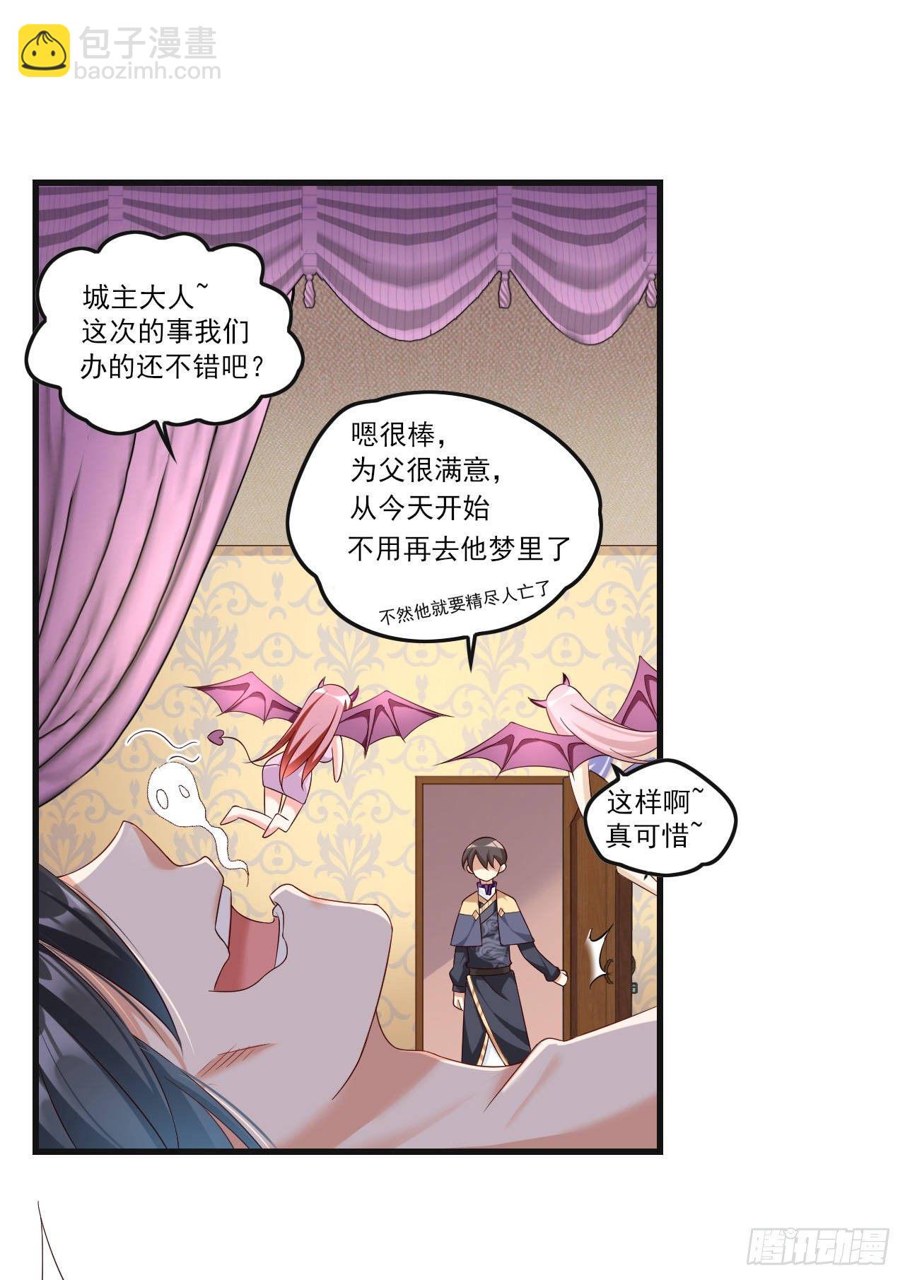 035话-第37话