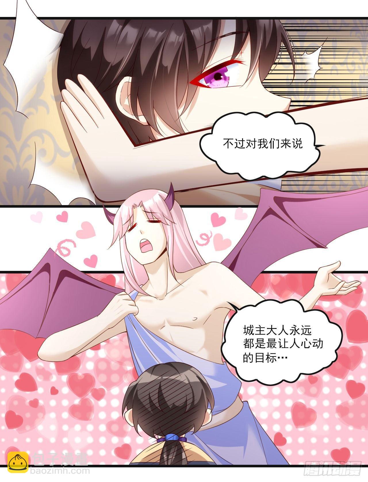 035话-第37话