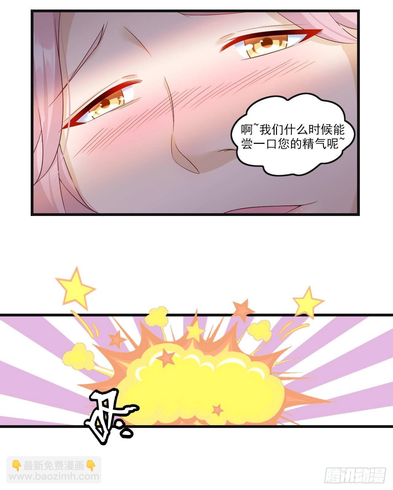 035话-第37话