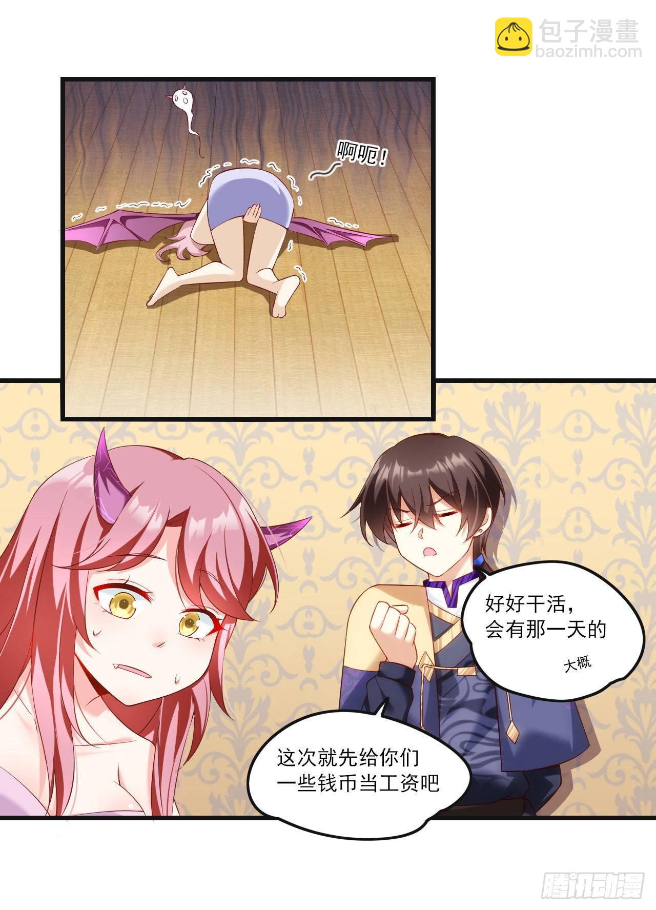 035话-第37话