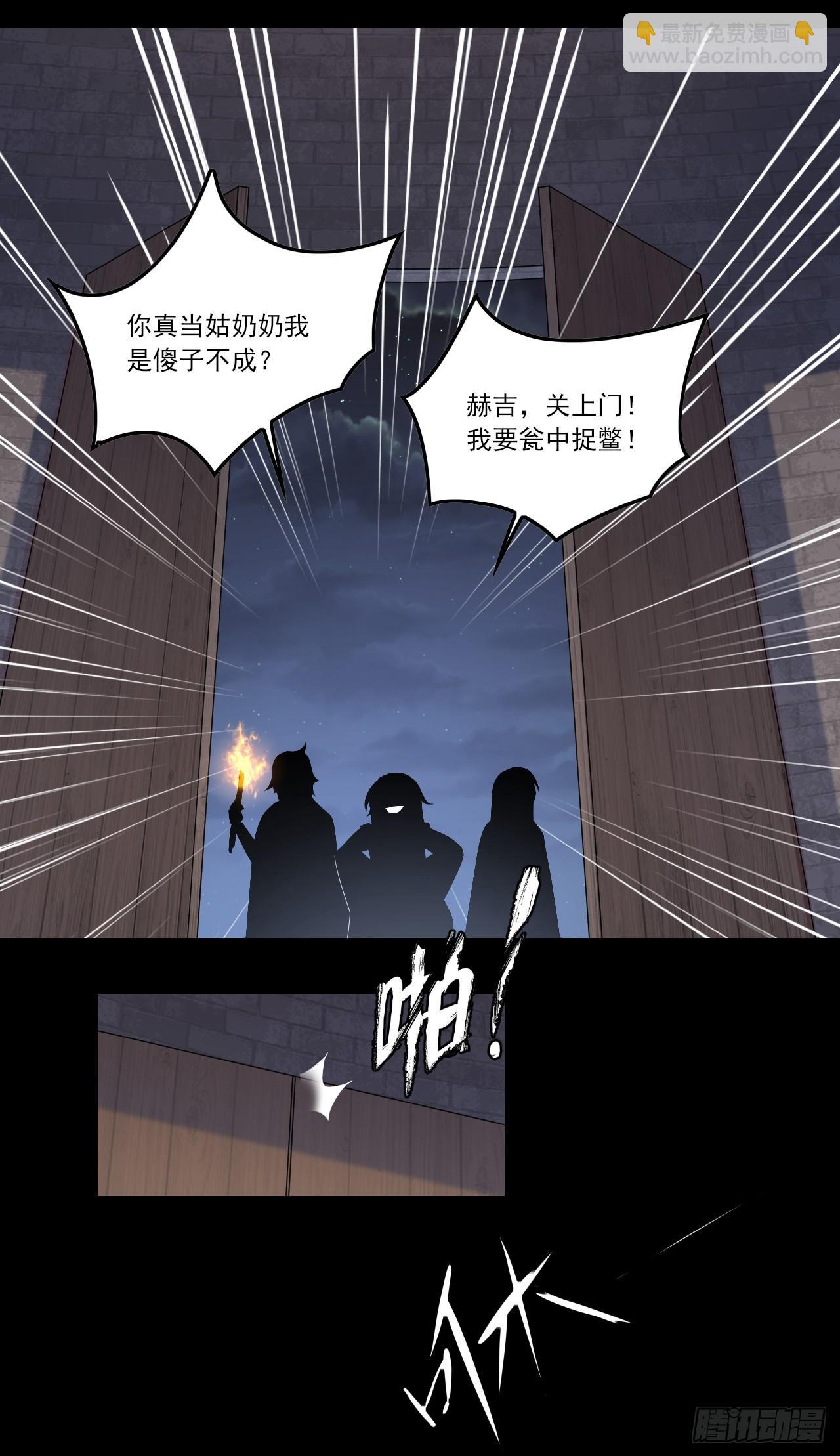 037话-第39话