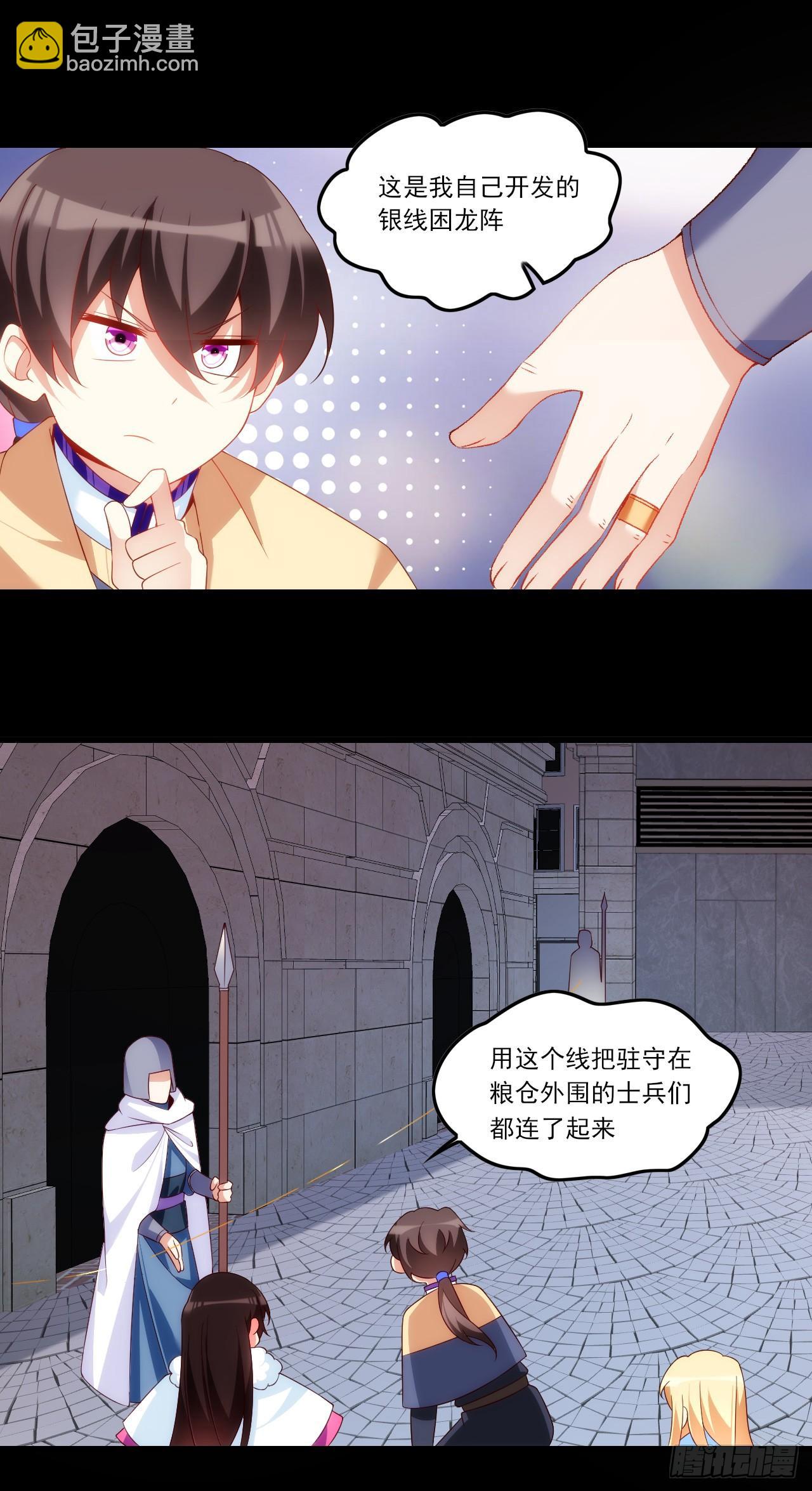 037话-第39话
