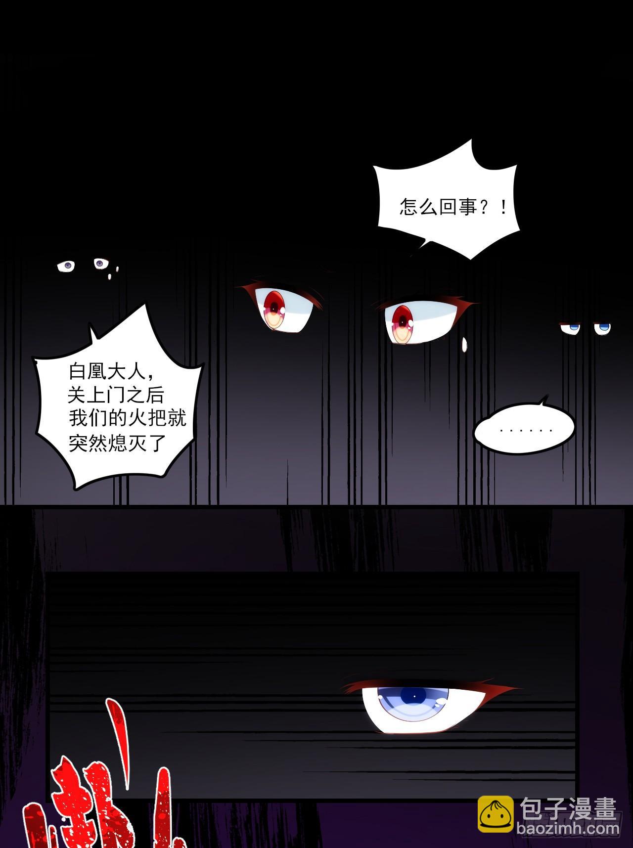 037话-第39话