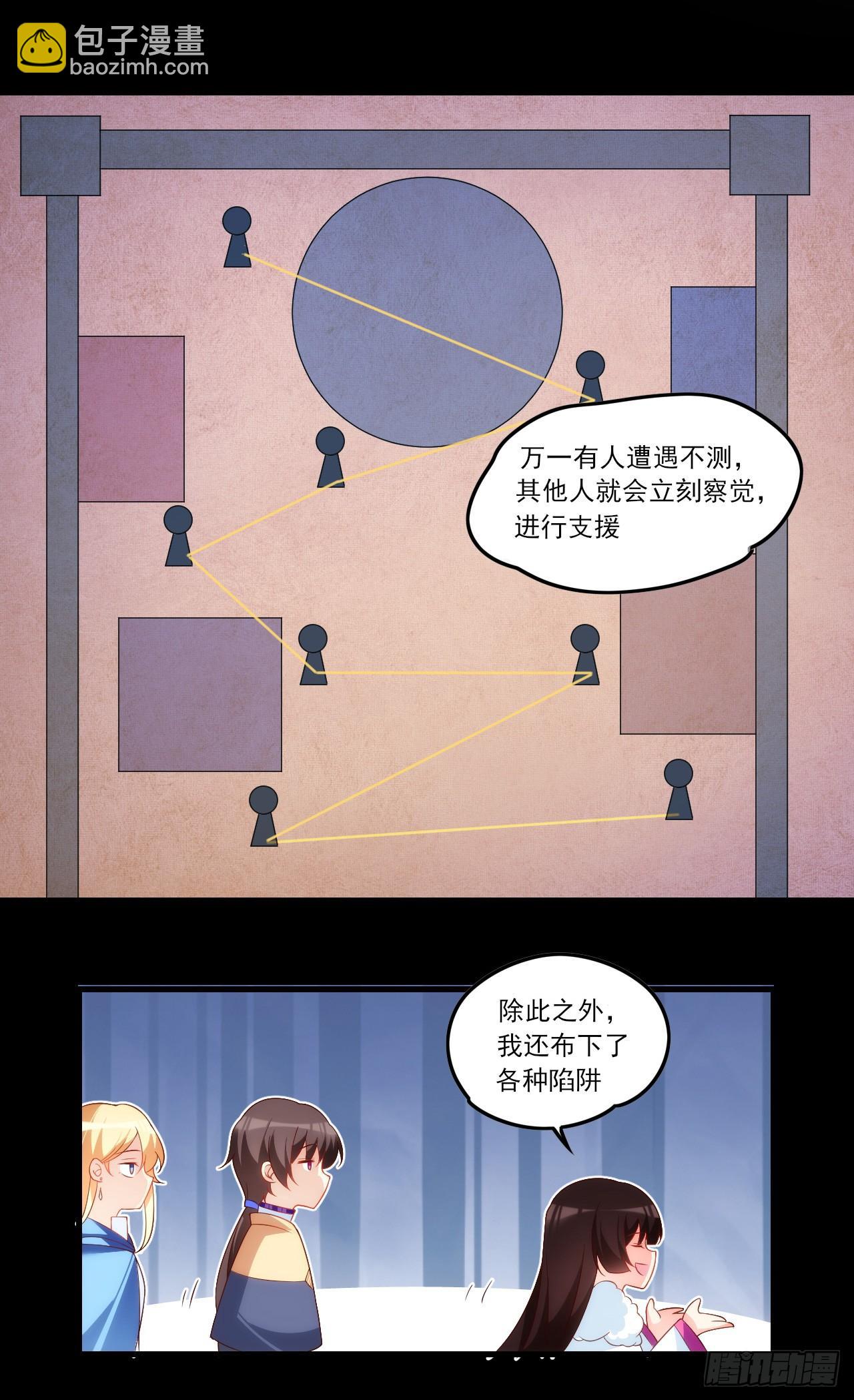 037话-第39话