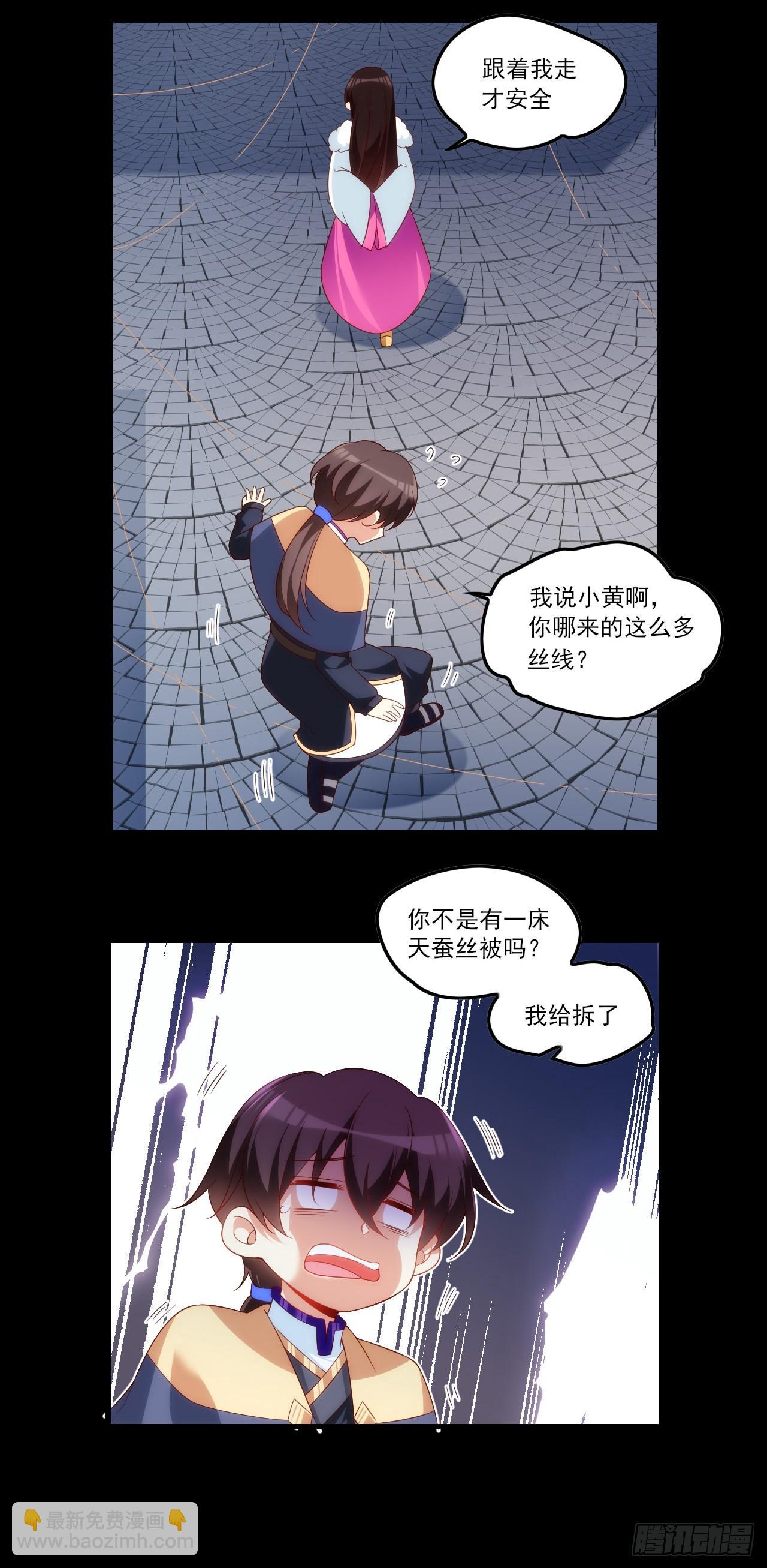 037话-第39话