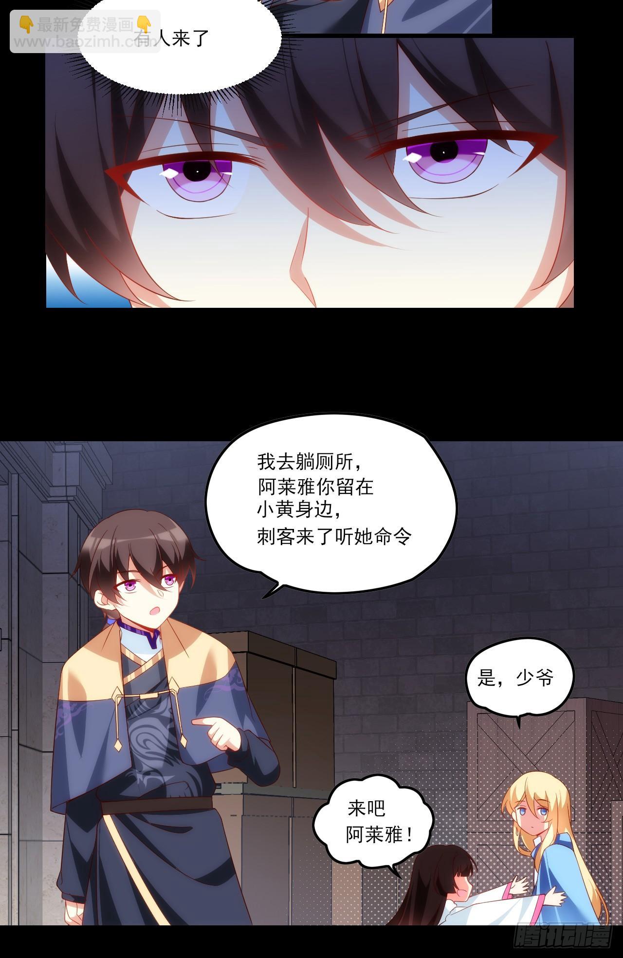 037话-第39话