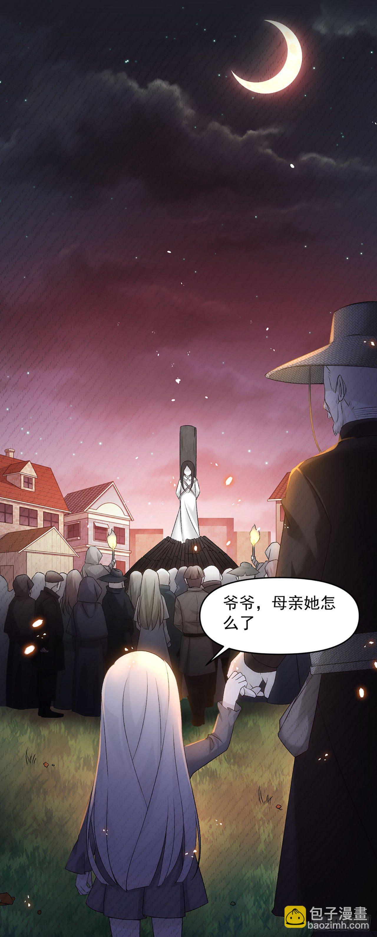 03话(1/2)-第5话