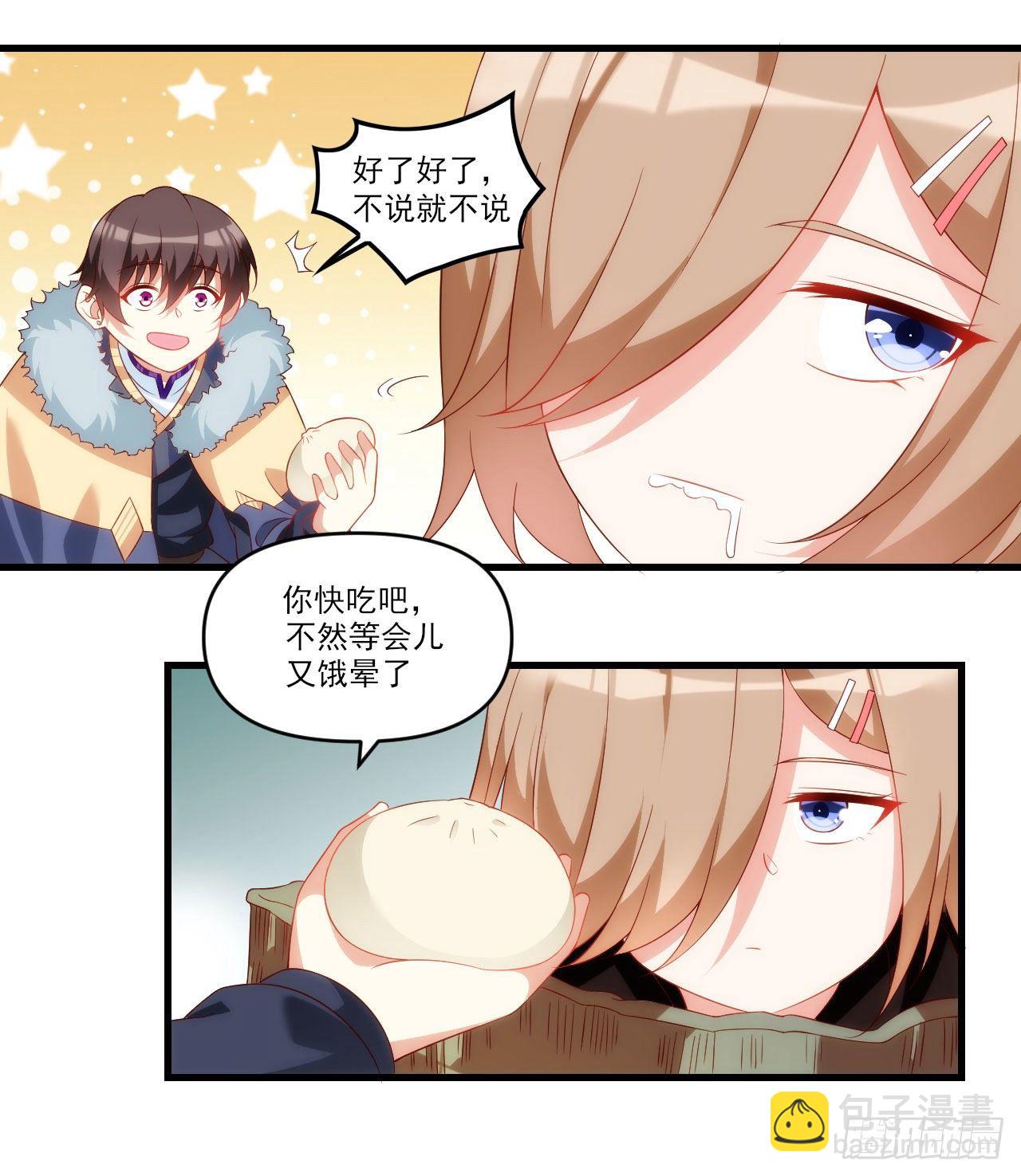 039话-第41话