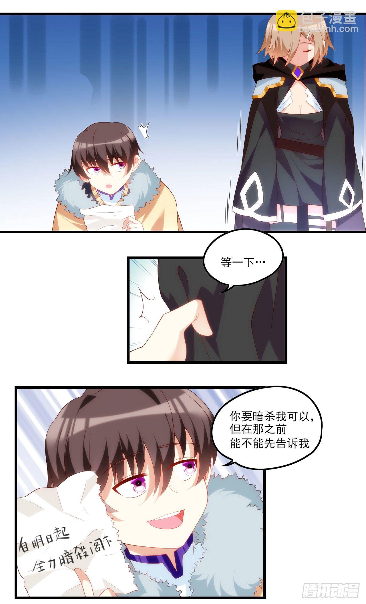 039话-第41话