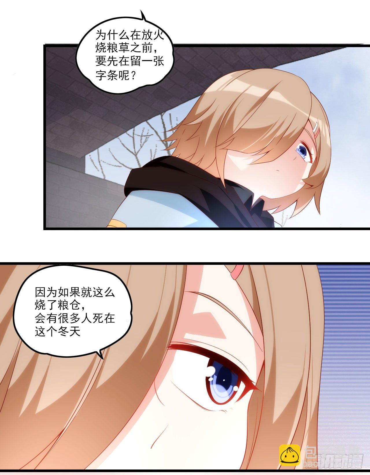 039话-第41话
