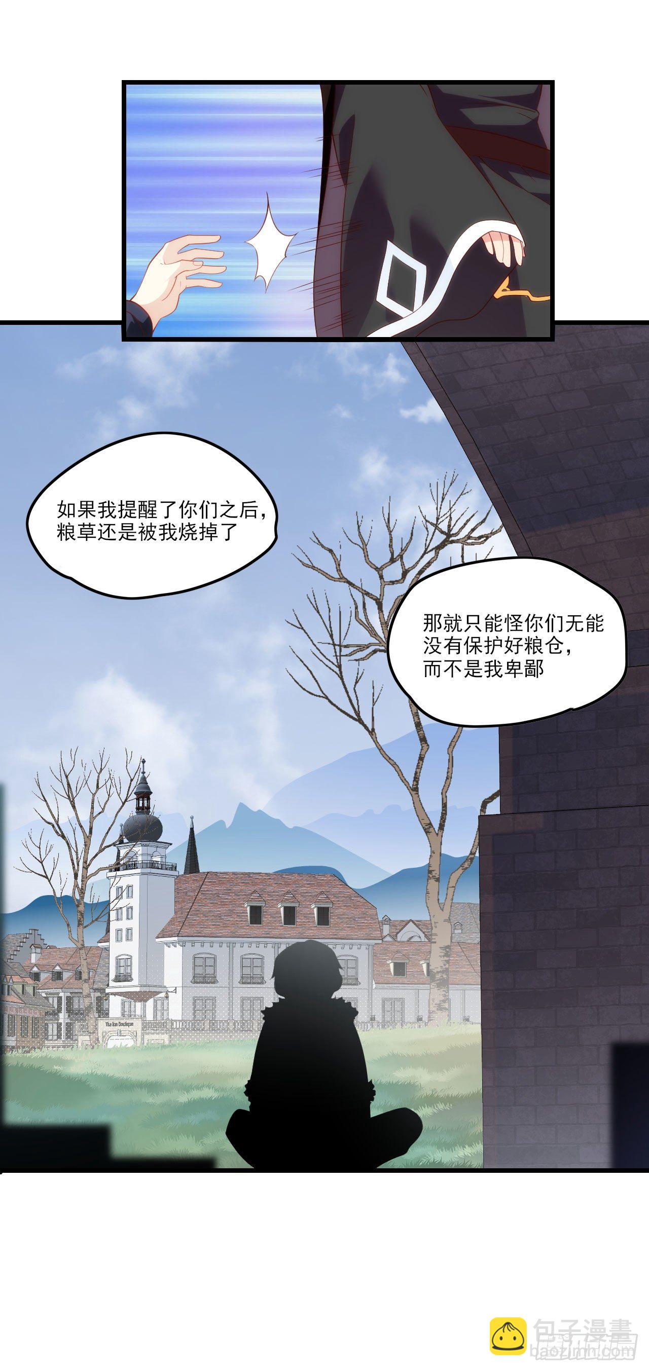 039话-第41话