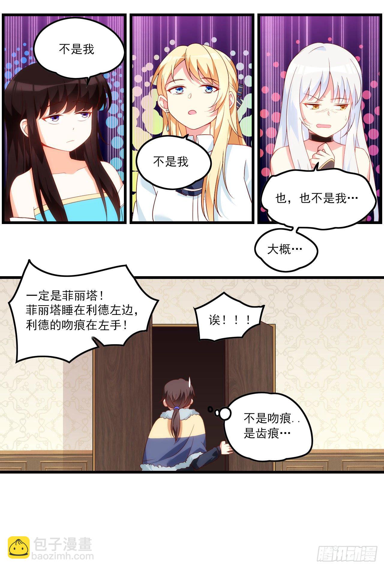 039话-第41话