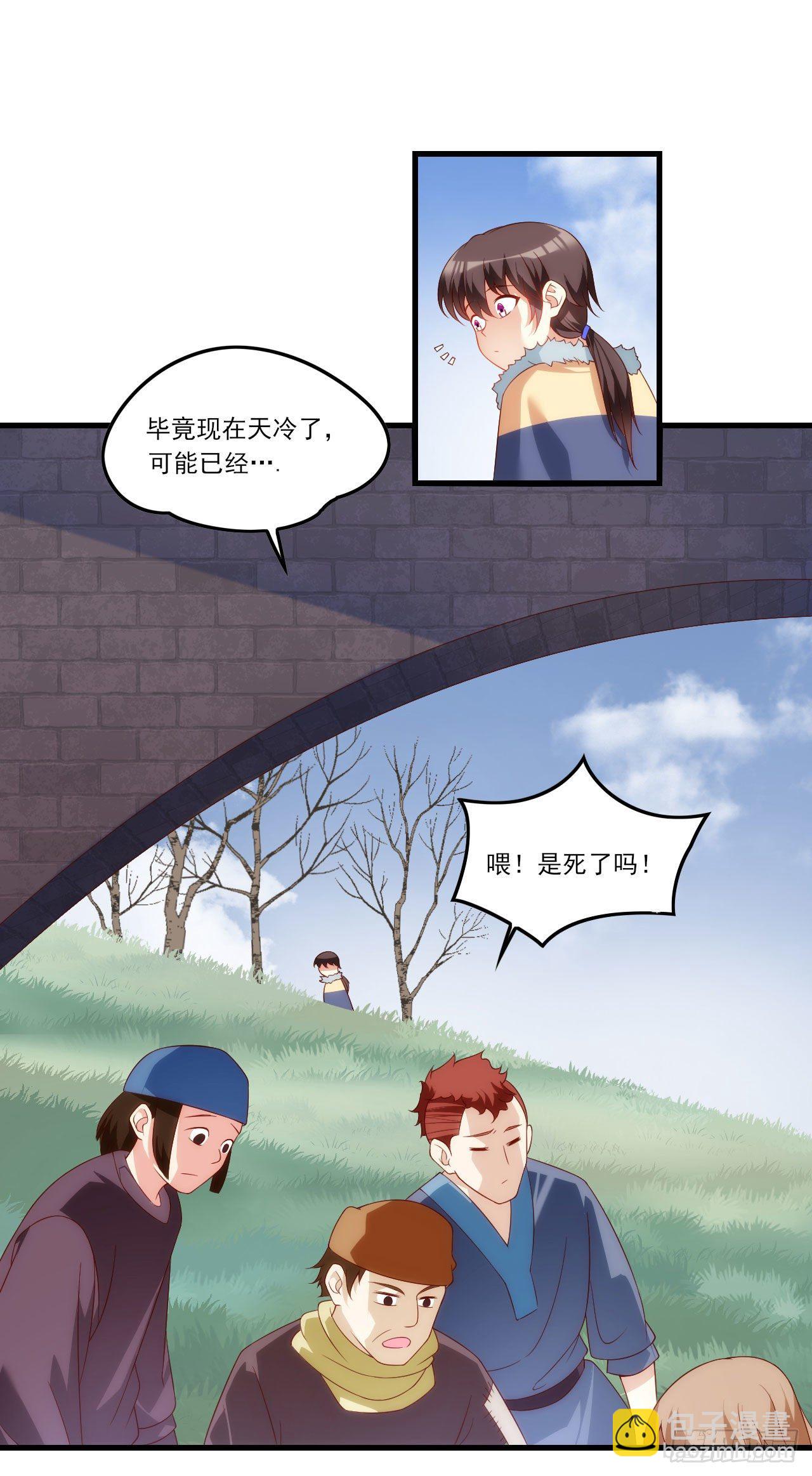 039话-第41话
