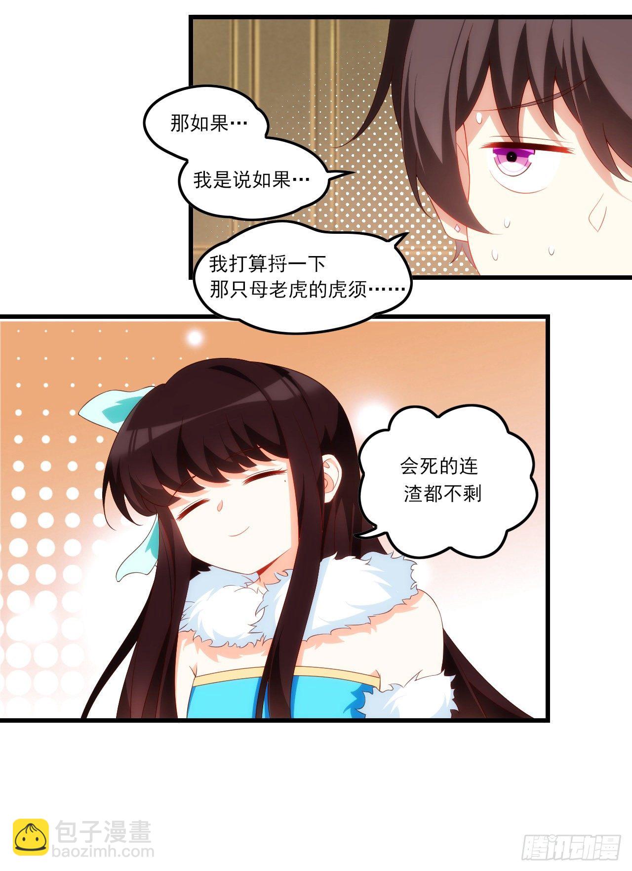 041话-第43话