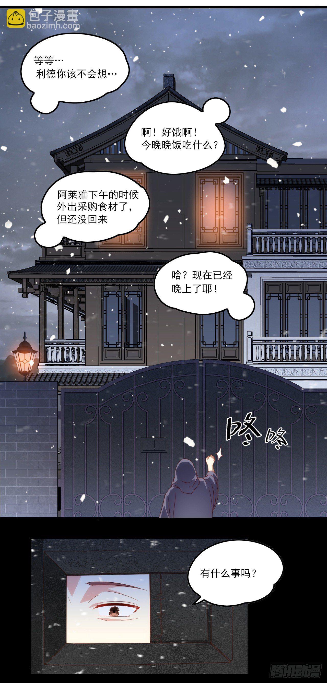 041话-第43话