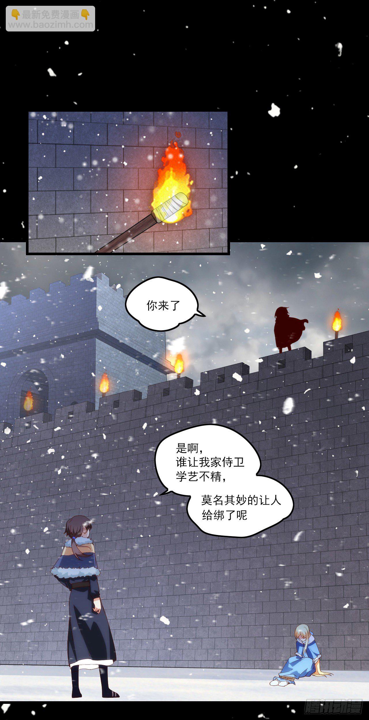 041话-第43话