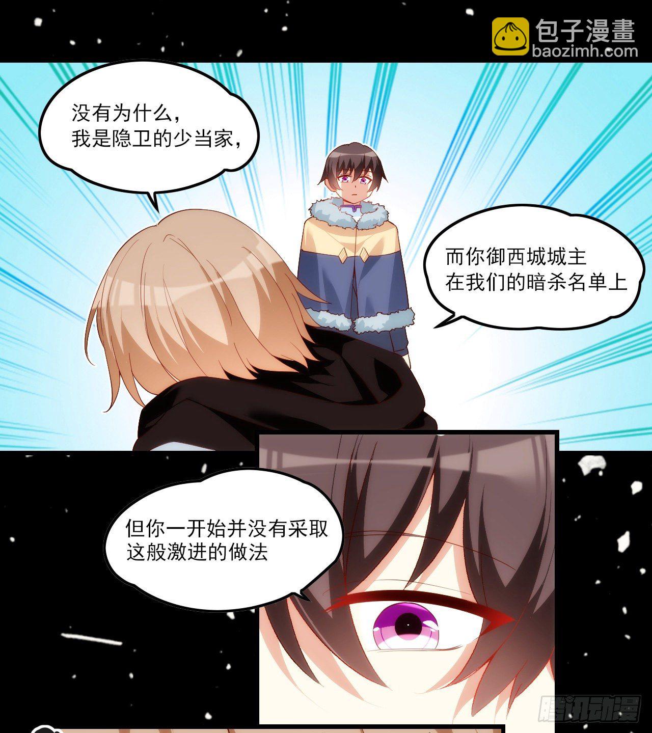 041话-第43话