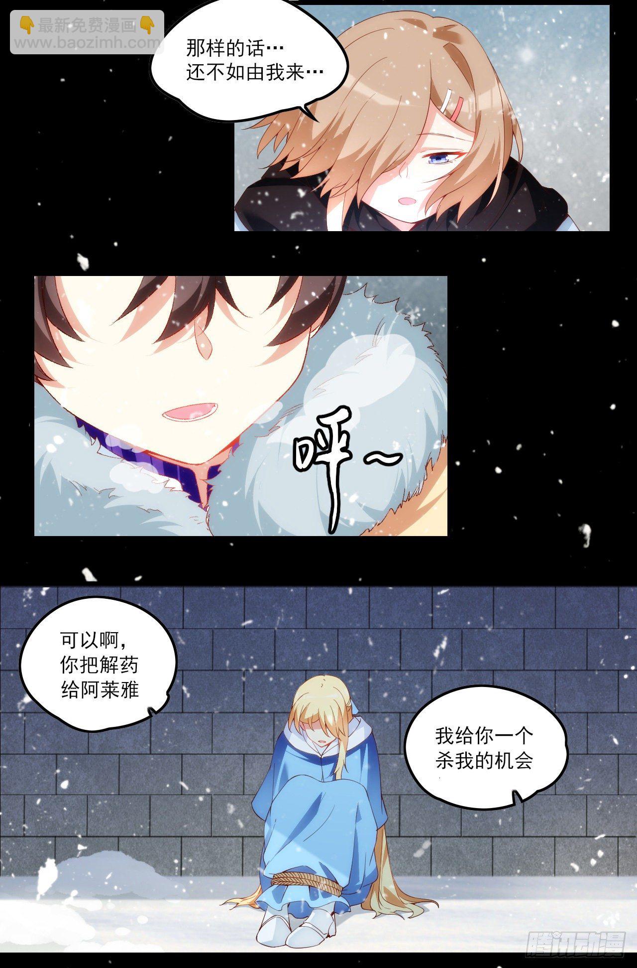 041话-第43话
