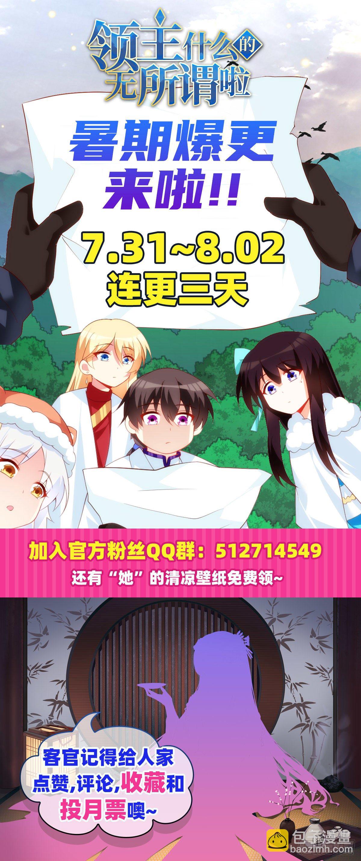 041话-第43话