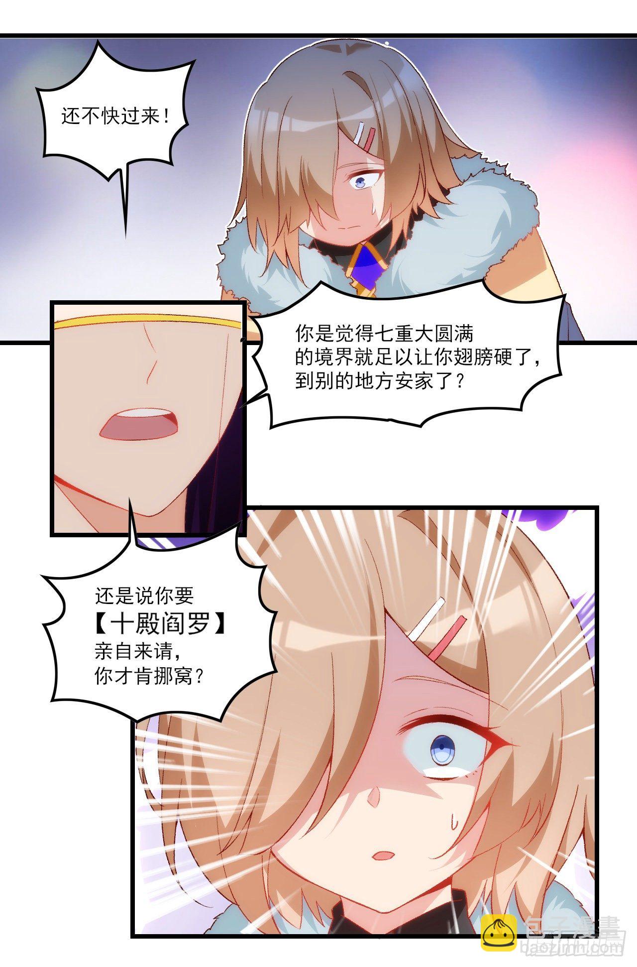 041话-第43话
