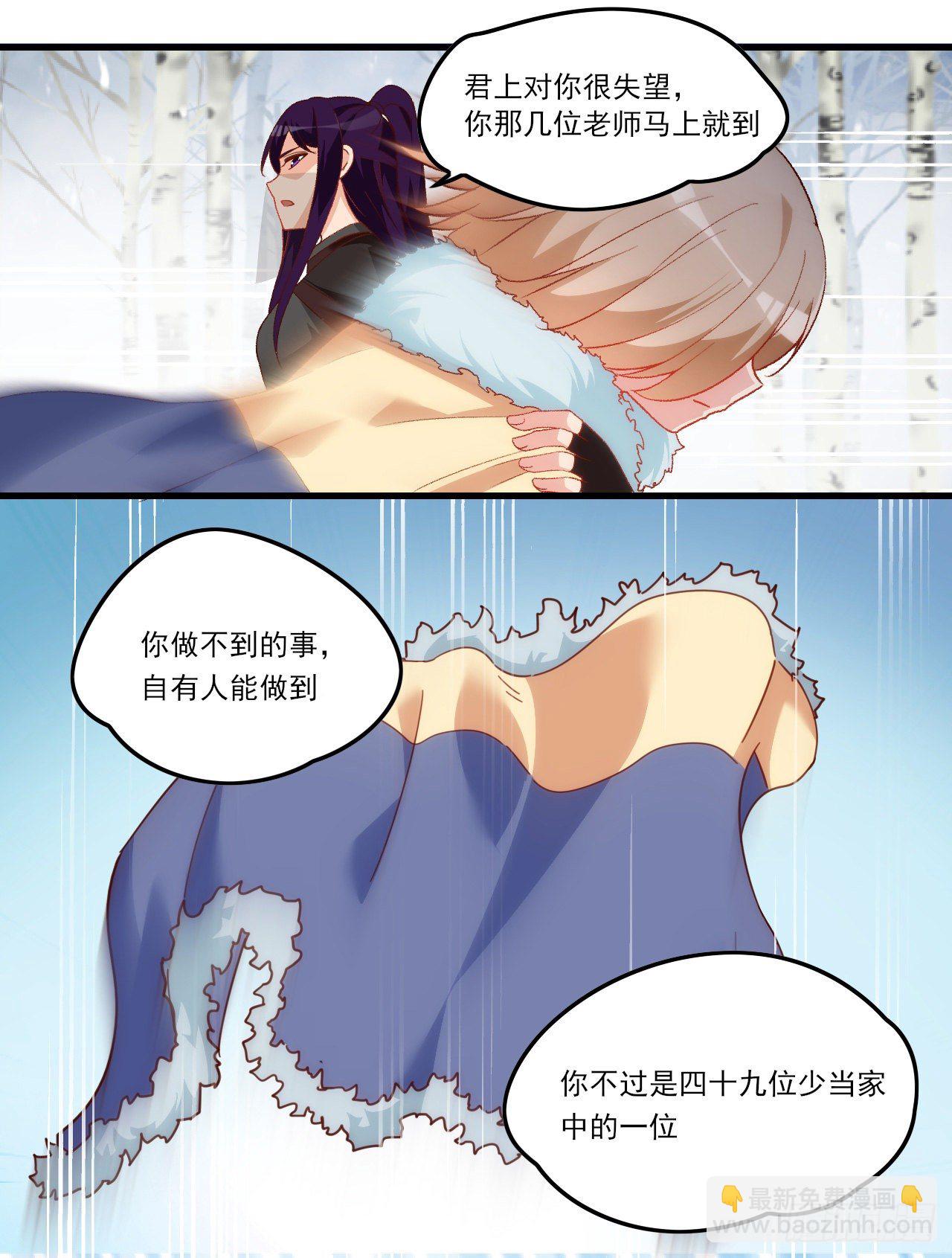 041话-第43话