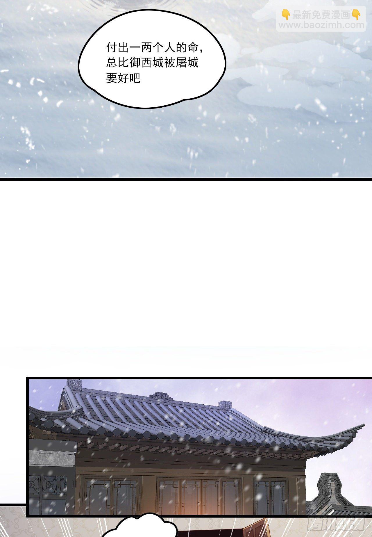 041话-第43话