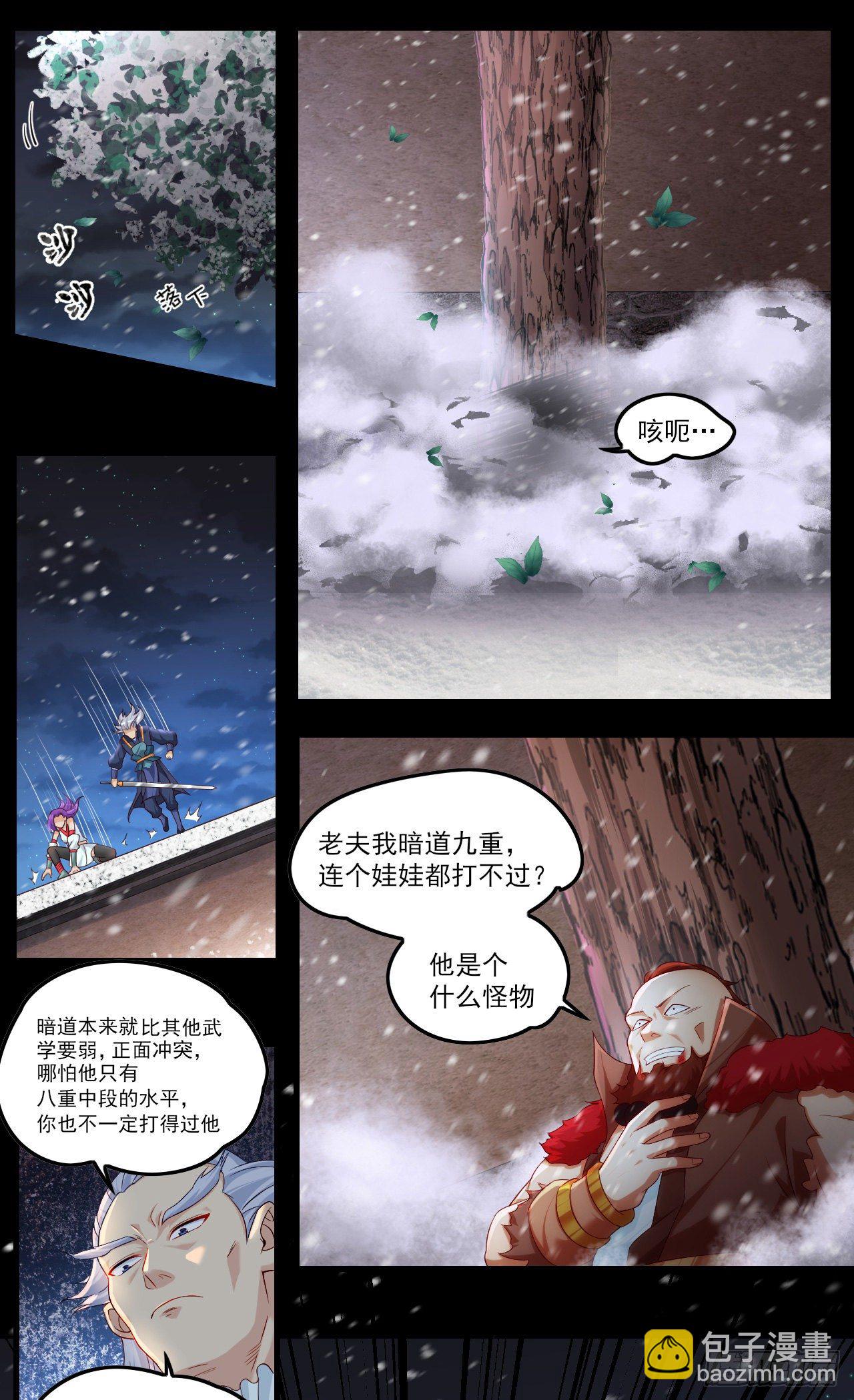 043话-第45话
