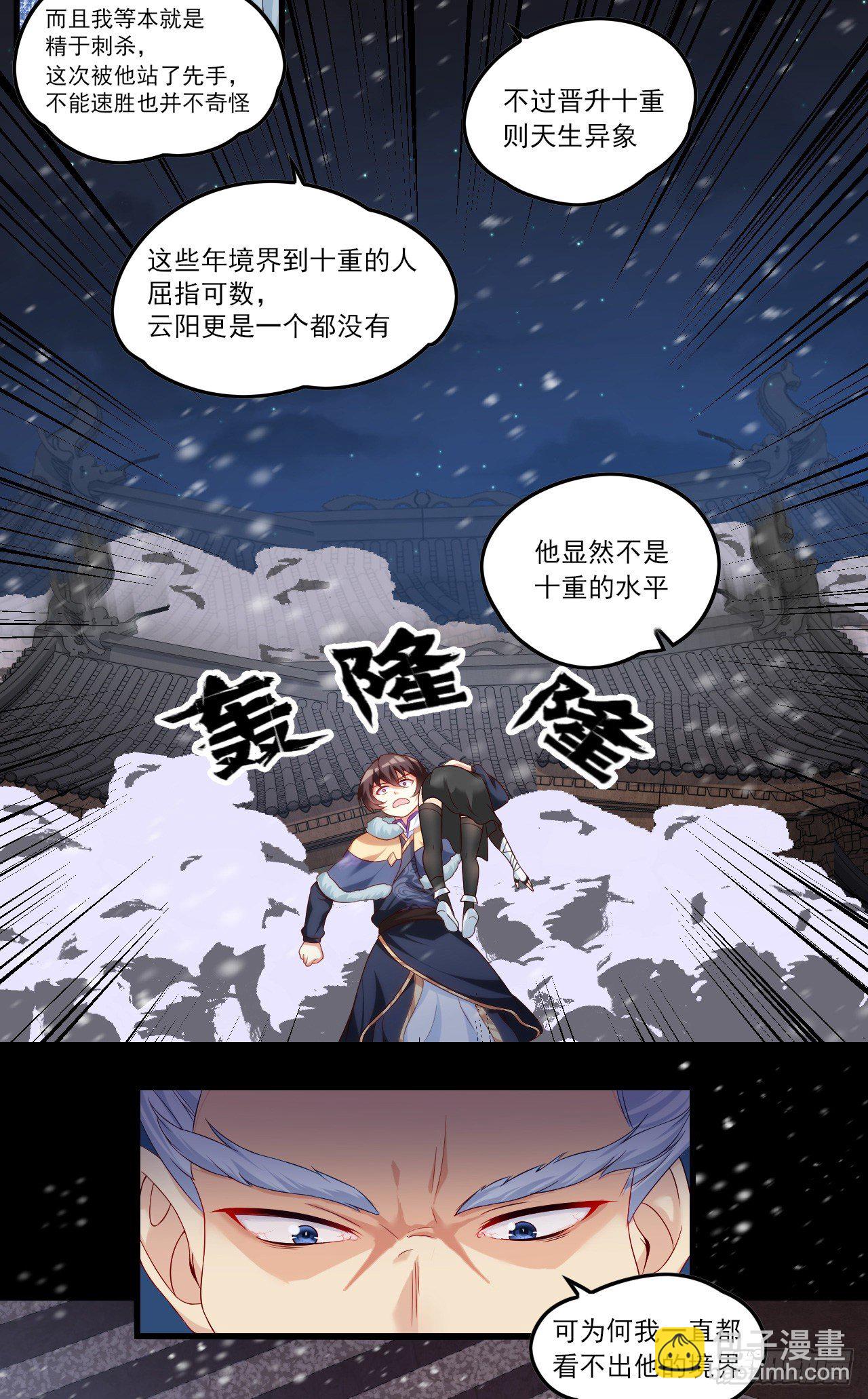 043话-第45话