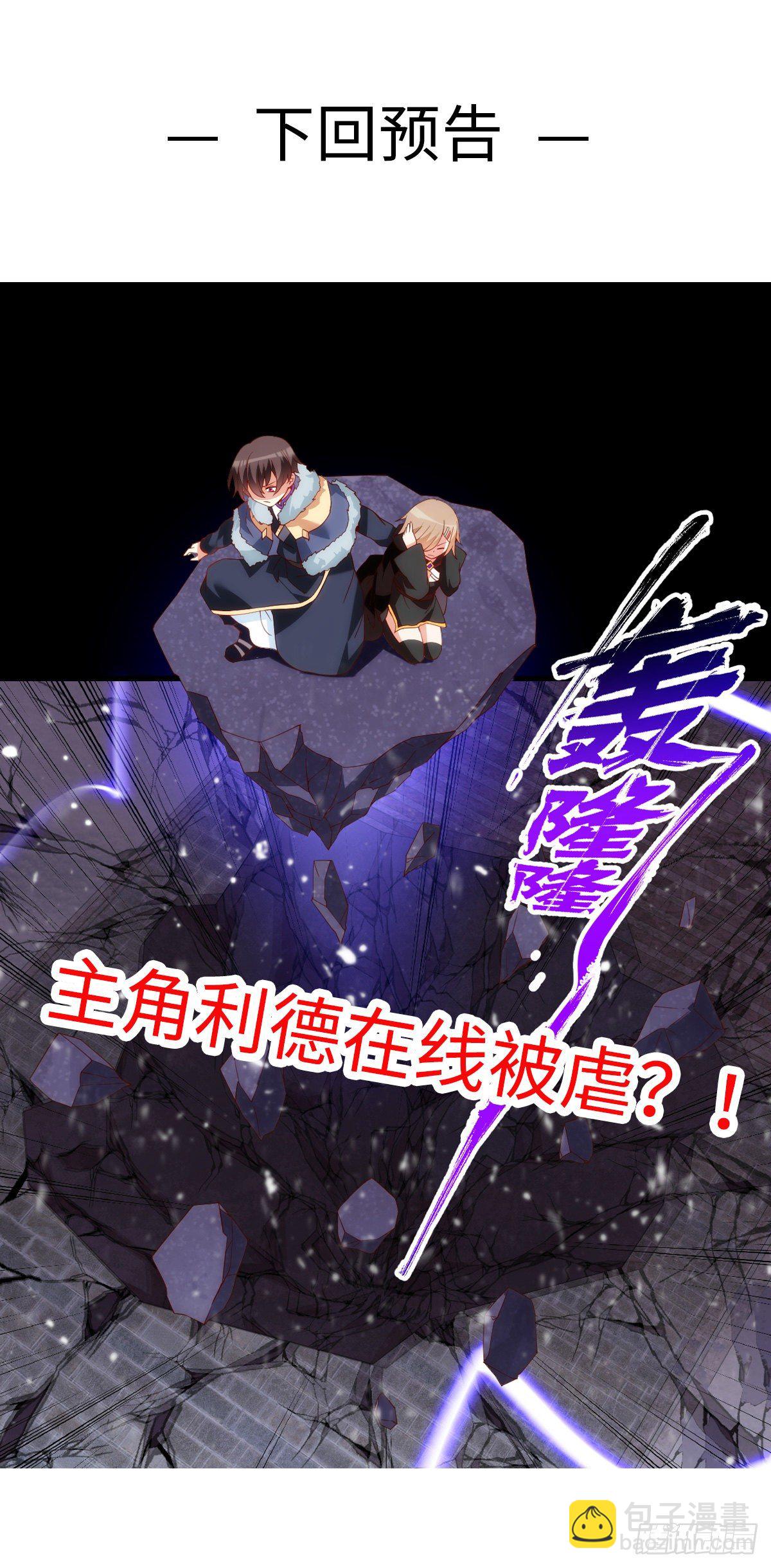 043话-第45话