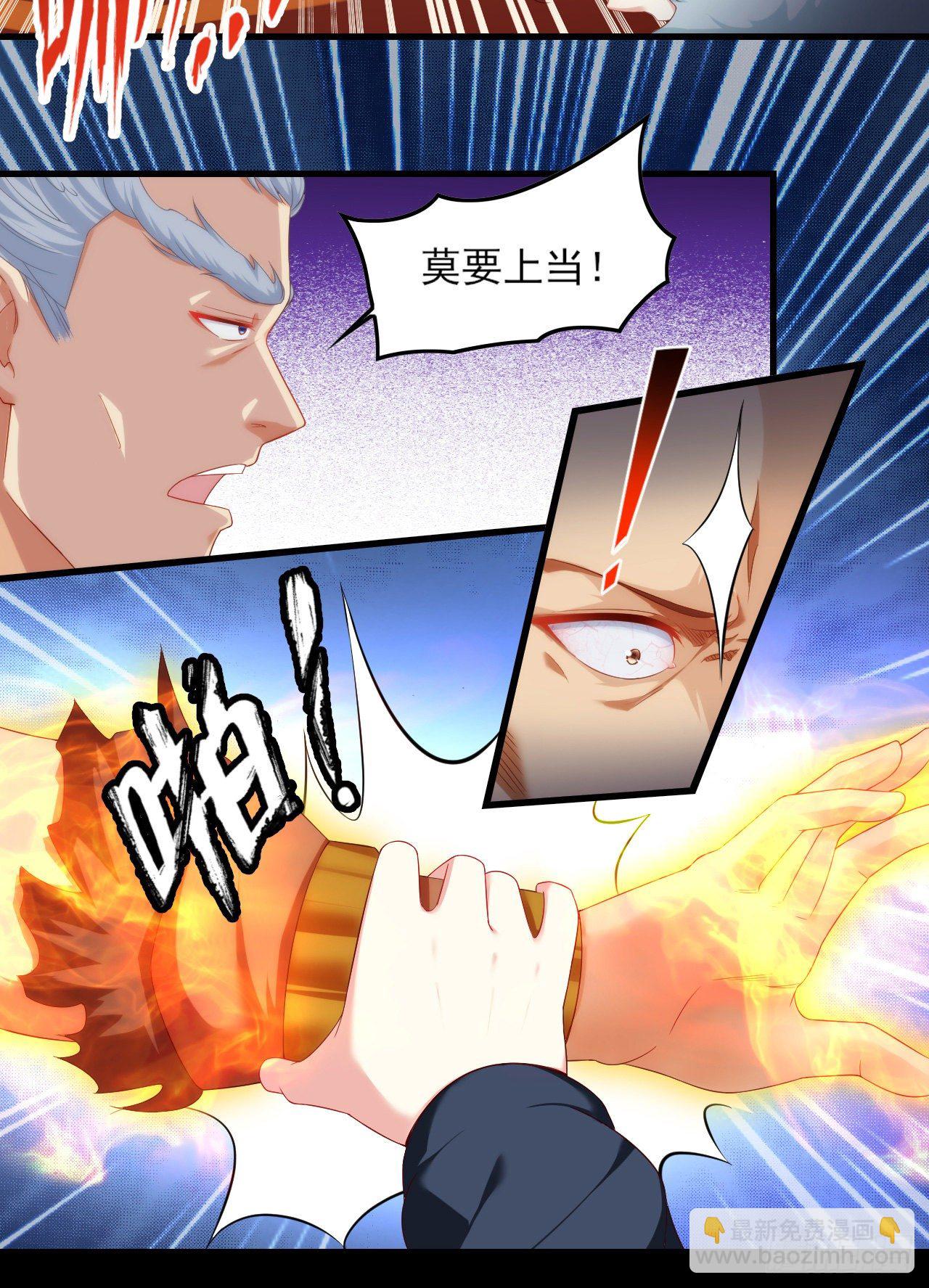 043话-第45话