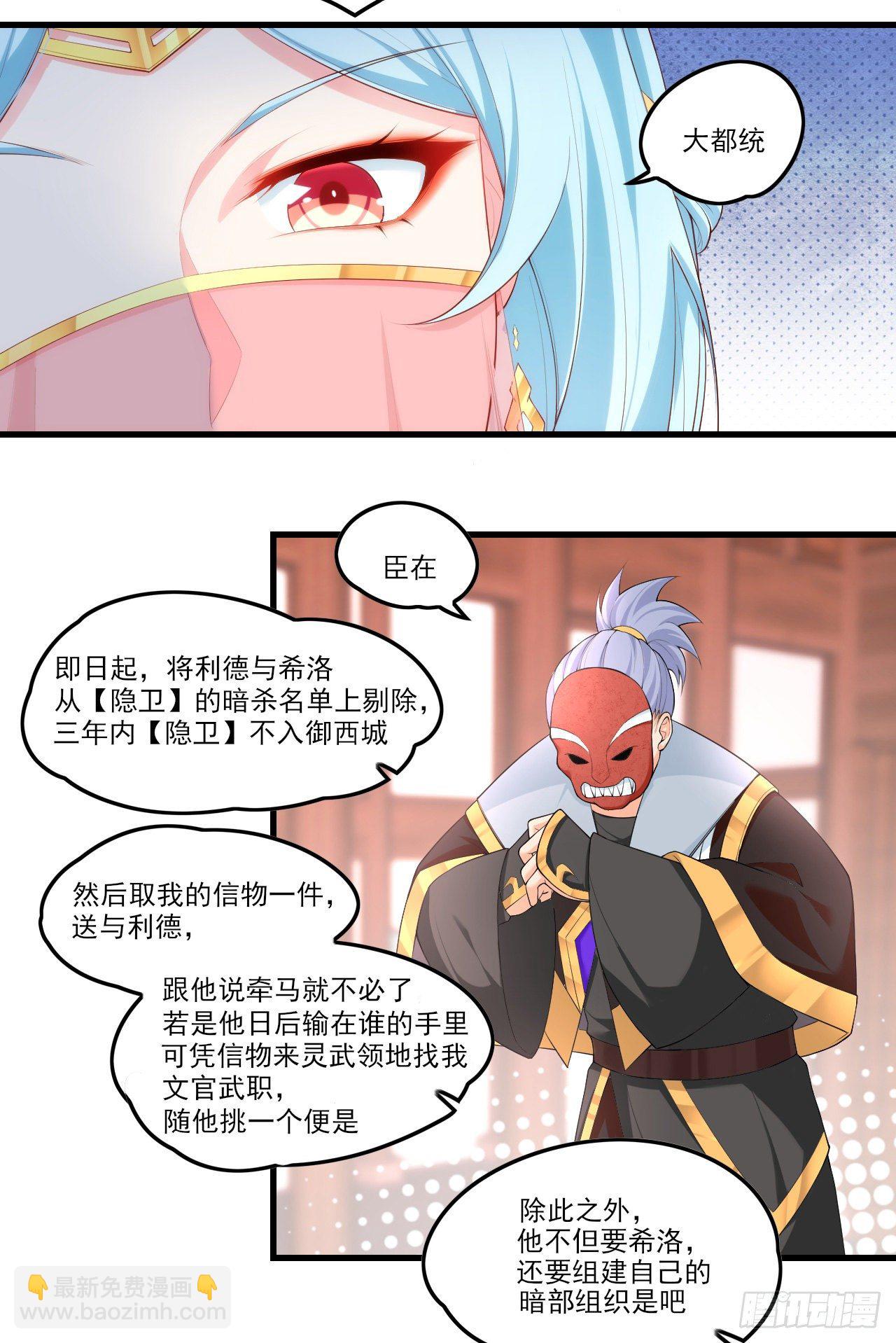 045话-第47话