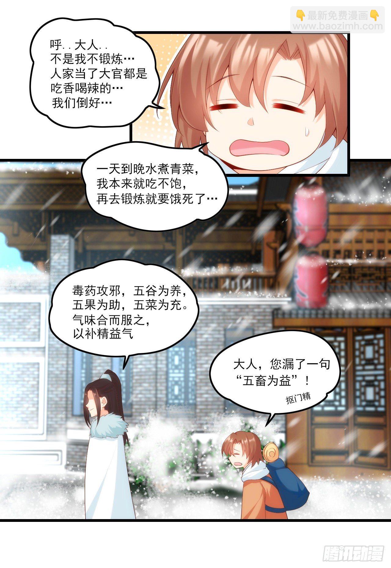 045话-第47话