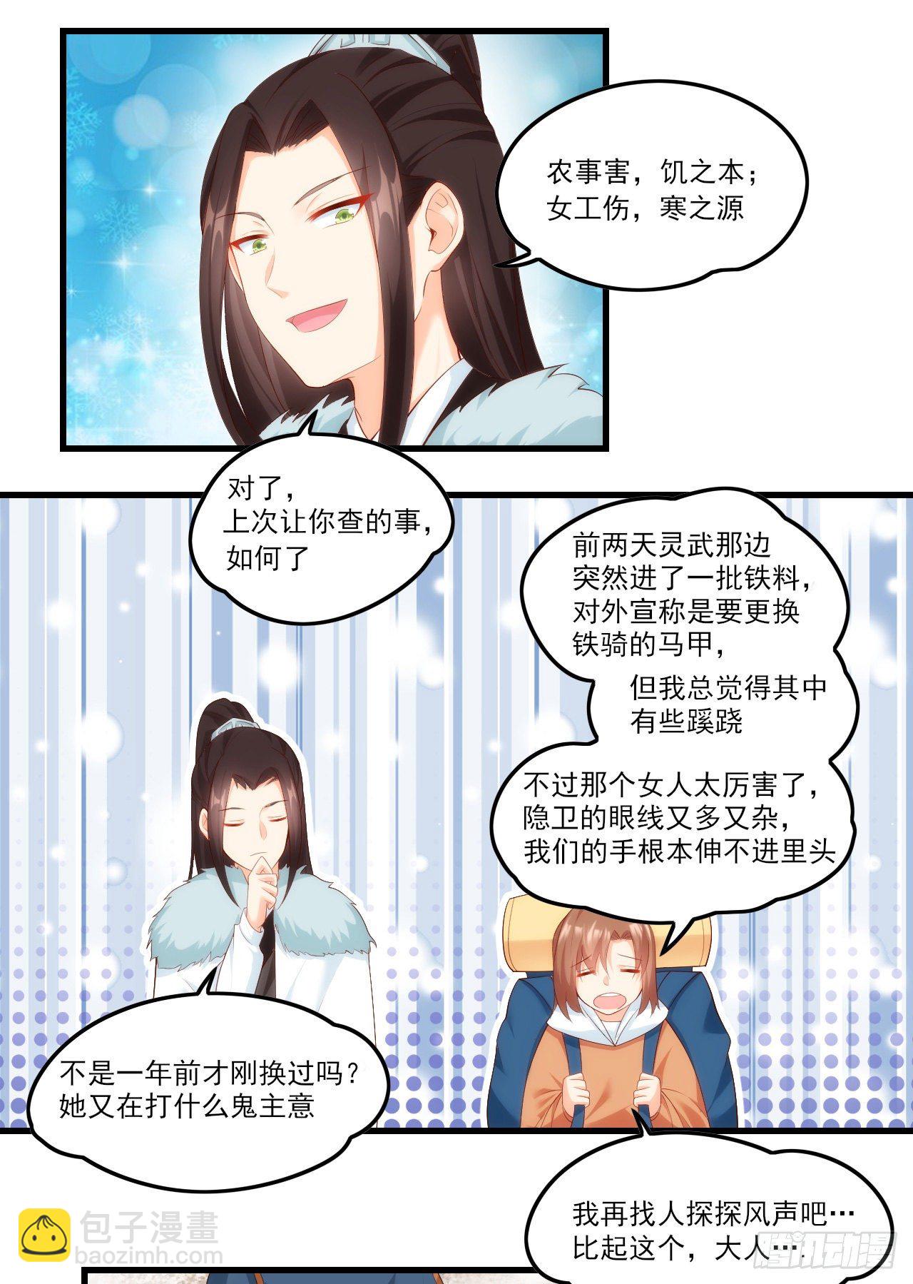 045话-第47话