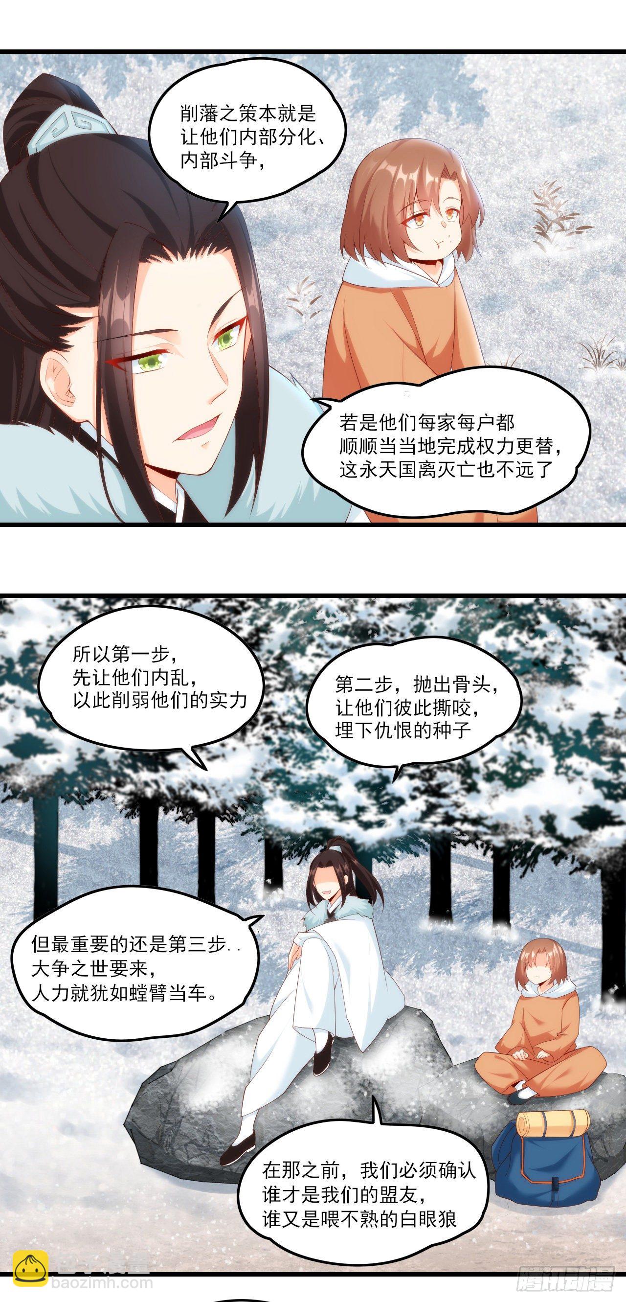 045话-第47话
