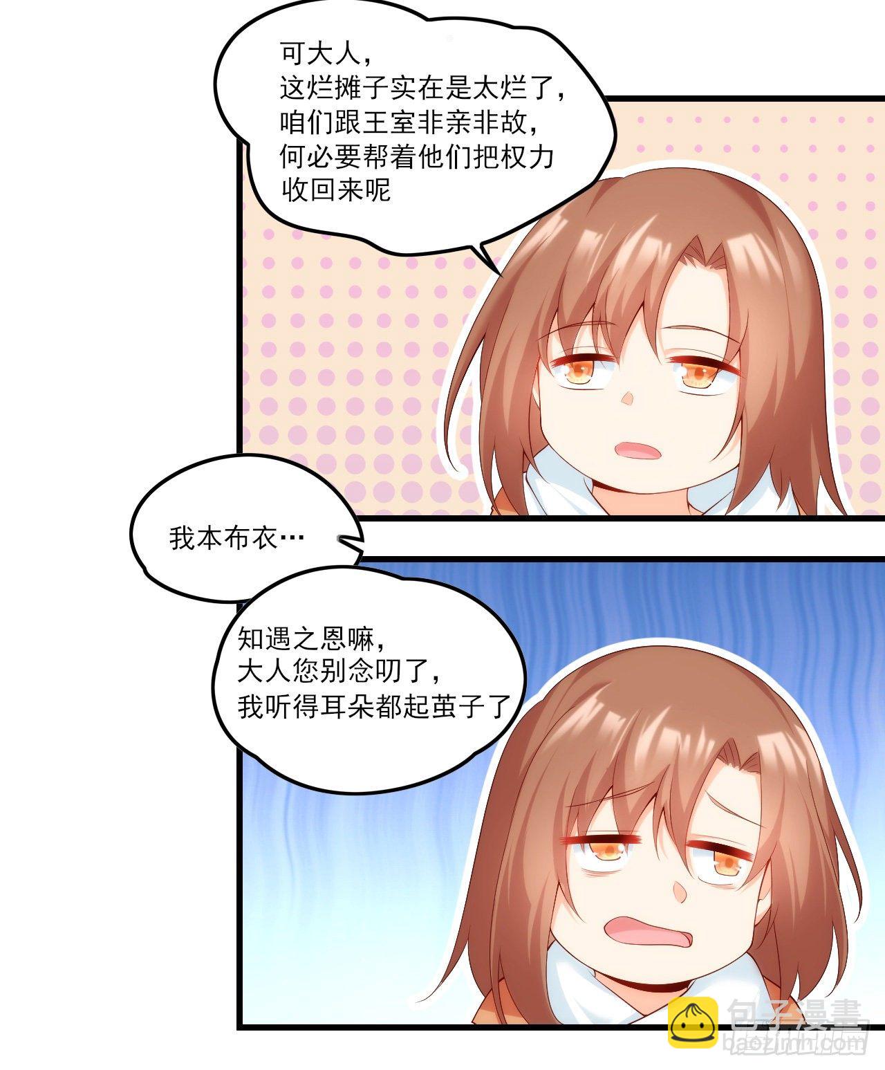 045话-第47话