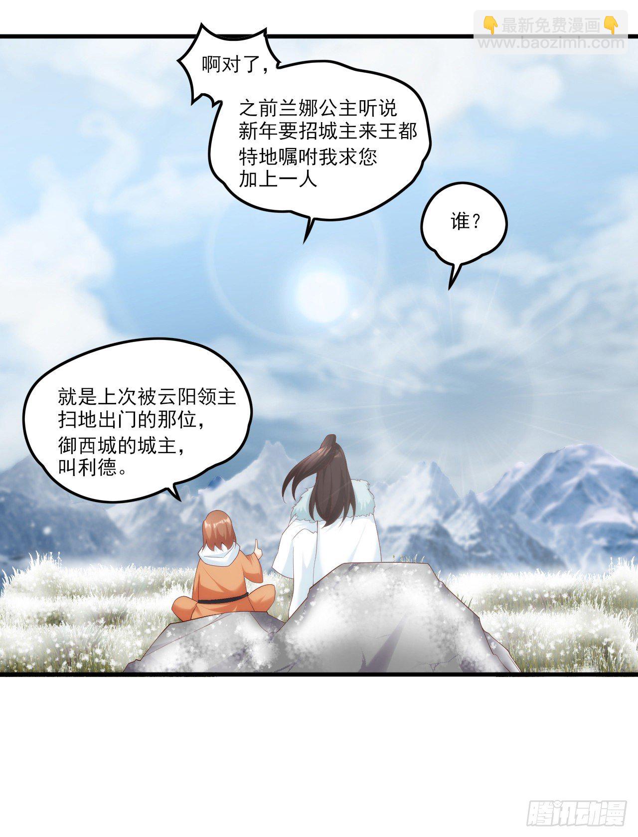 045话-第47话