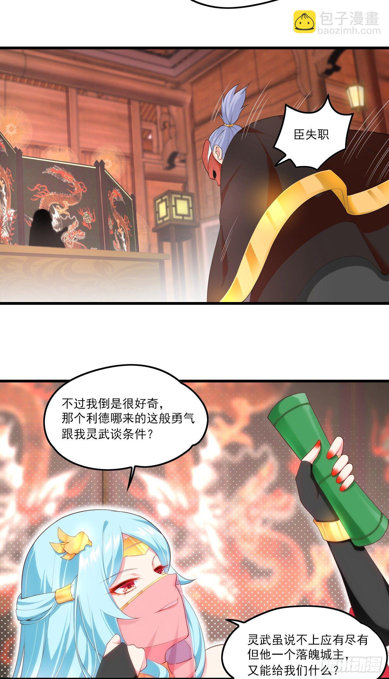 045话-第47话