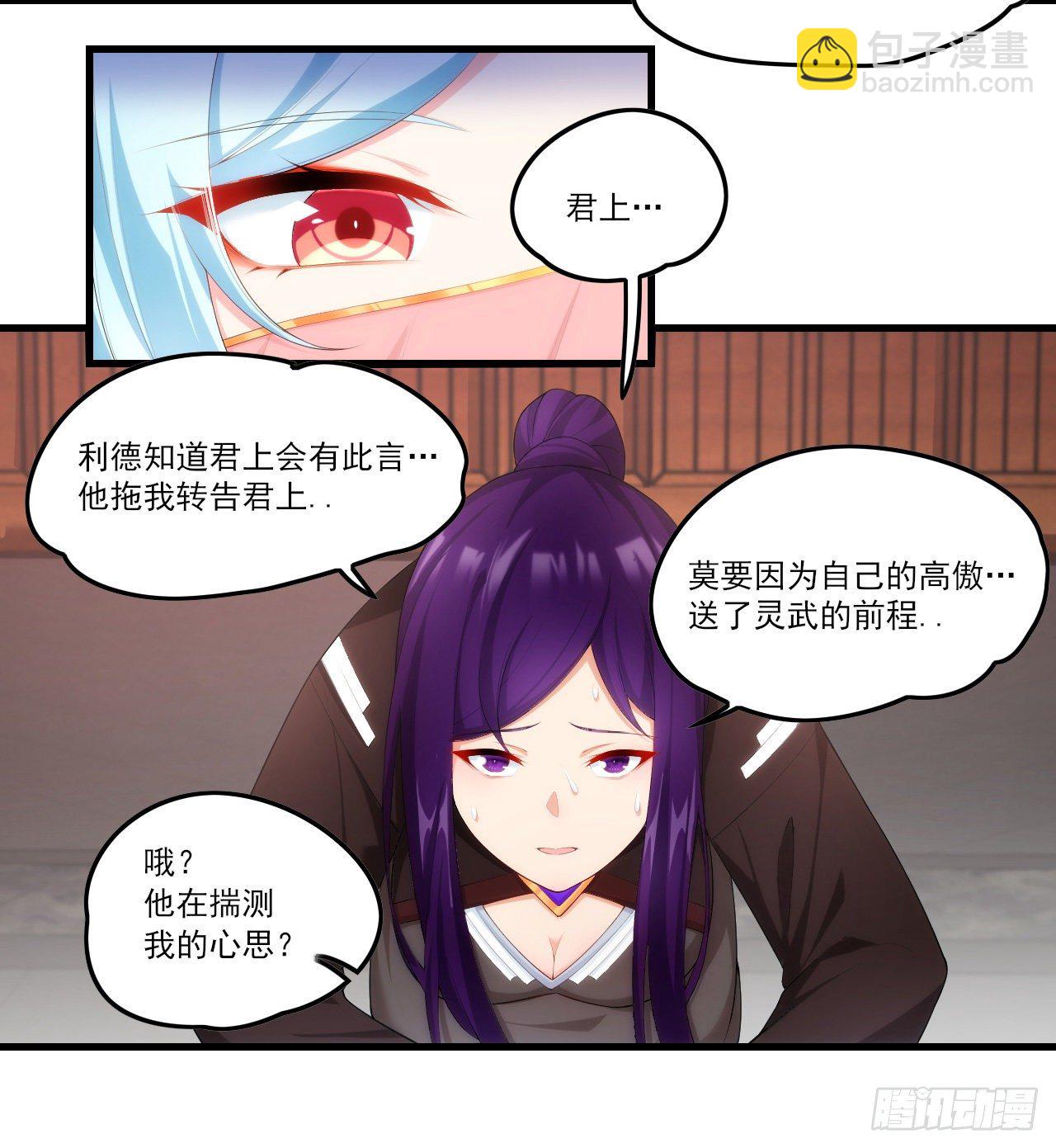 045话-第47话