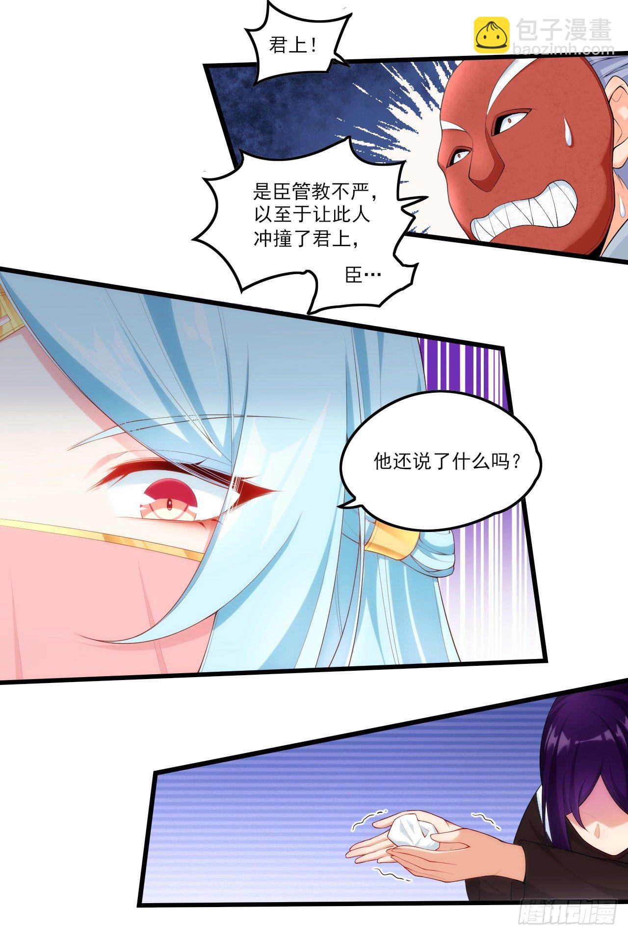 045话-第47话