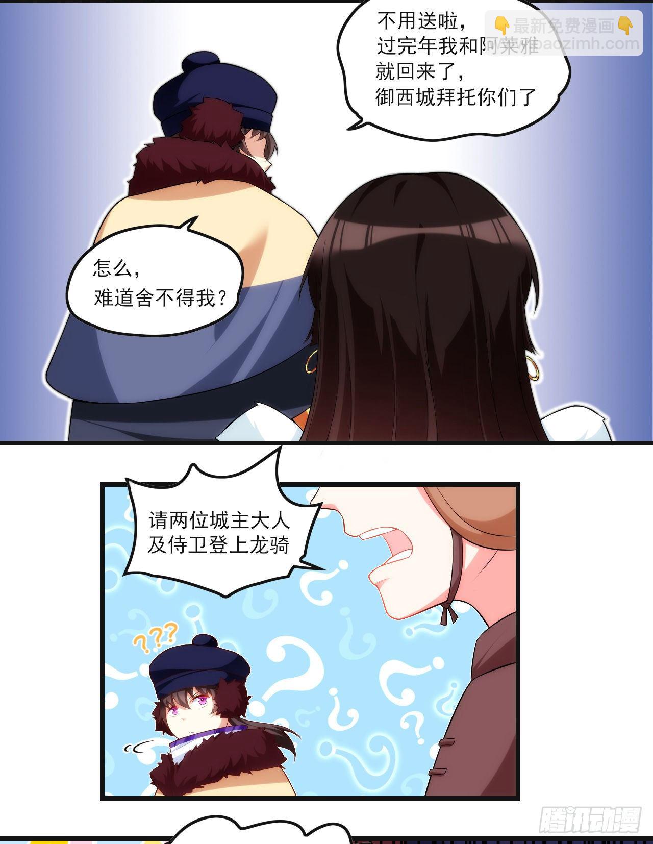 047-第49话
