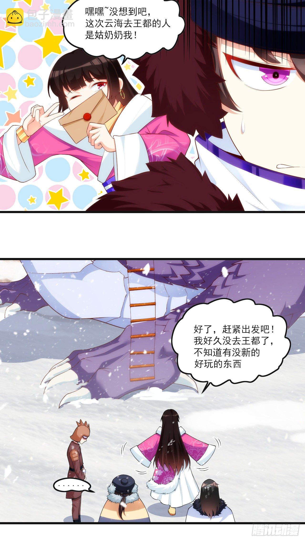 047-第49话
