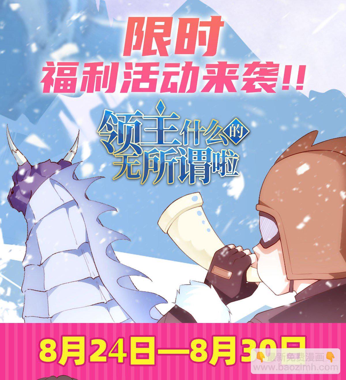 049-第51话