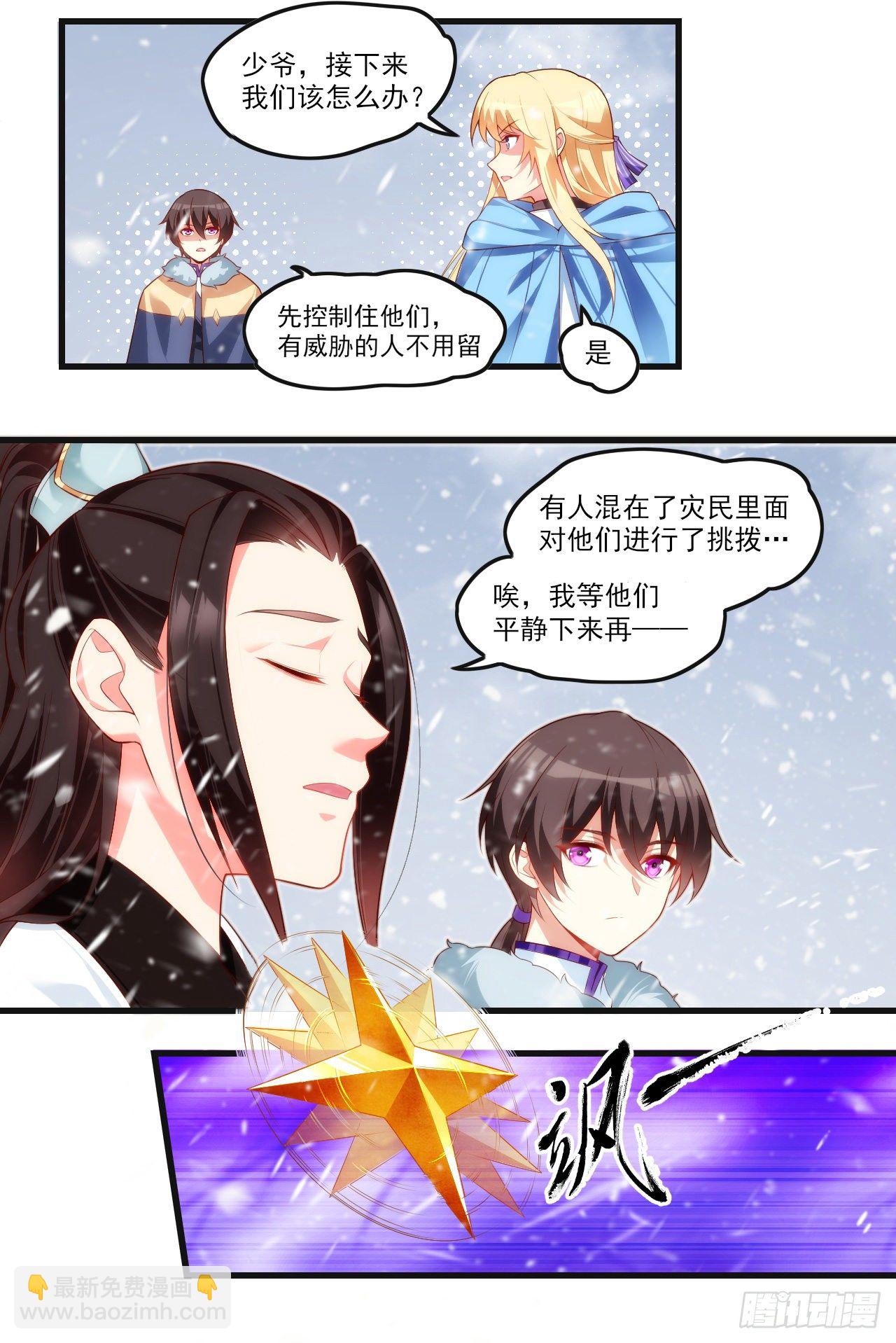 049-第51话
