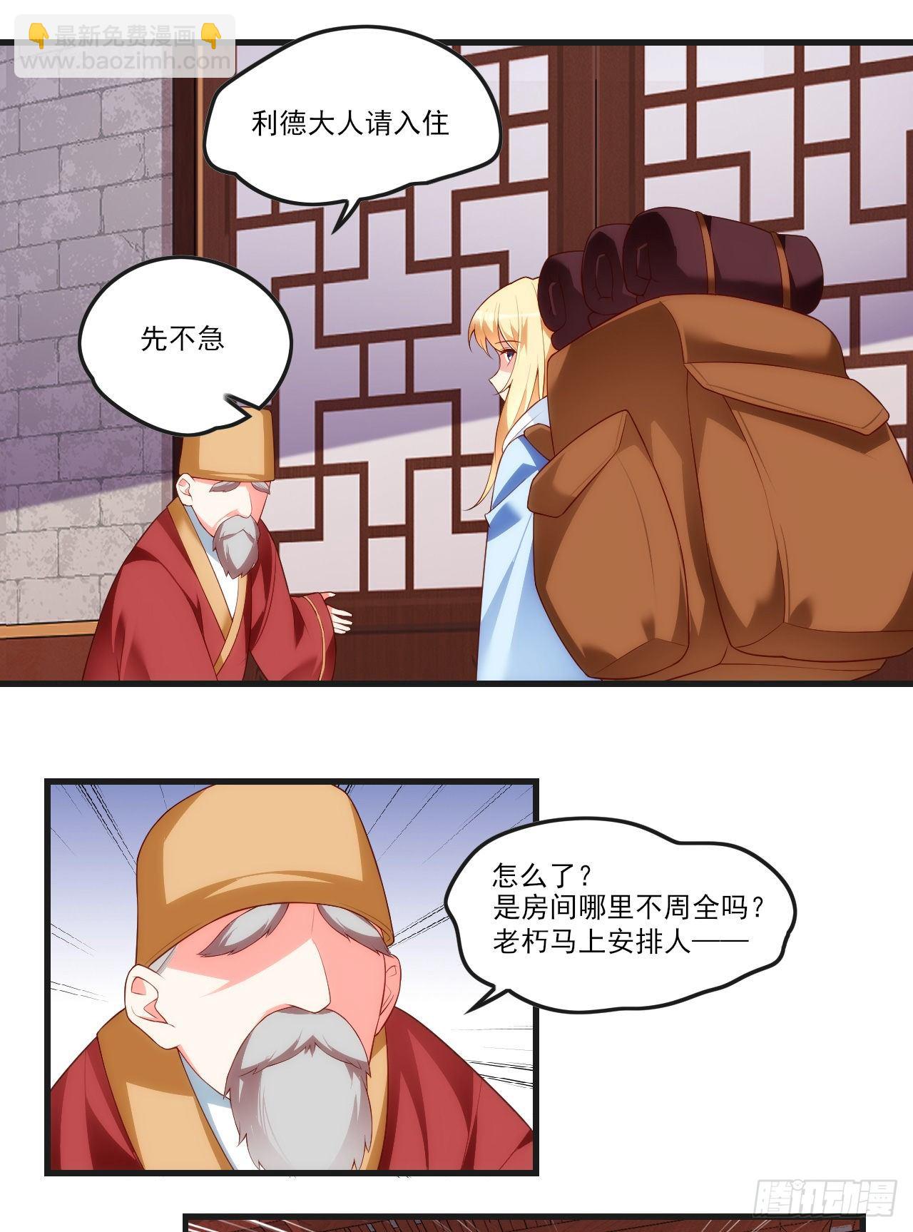 051-第53话