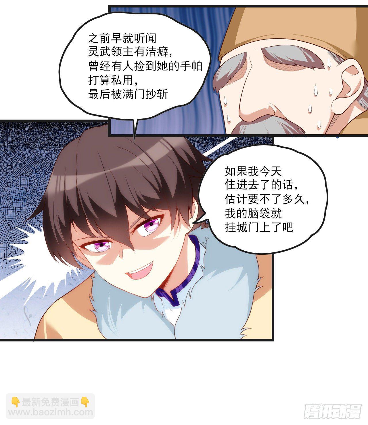 051-第53话